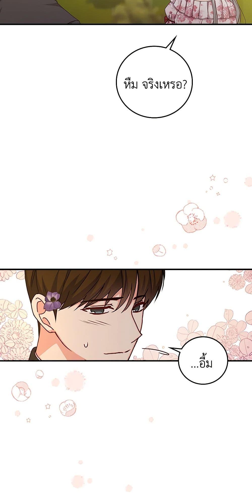 Manga-lc-com อ่านมังงะ อ่านการ์ตูน ออนไลน์ ฟรี Beware of the Brothers! ตอนที่ 1 2 3 4 5 6 7 8 9 10 11 12 13 14 ฟรี ไม่มีโฆษณา Manga-lc - อ่าน มังงะ อ่าน การ์ตูน ออนไลน์ อ่านมังงะ ฟรี
