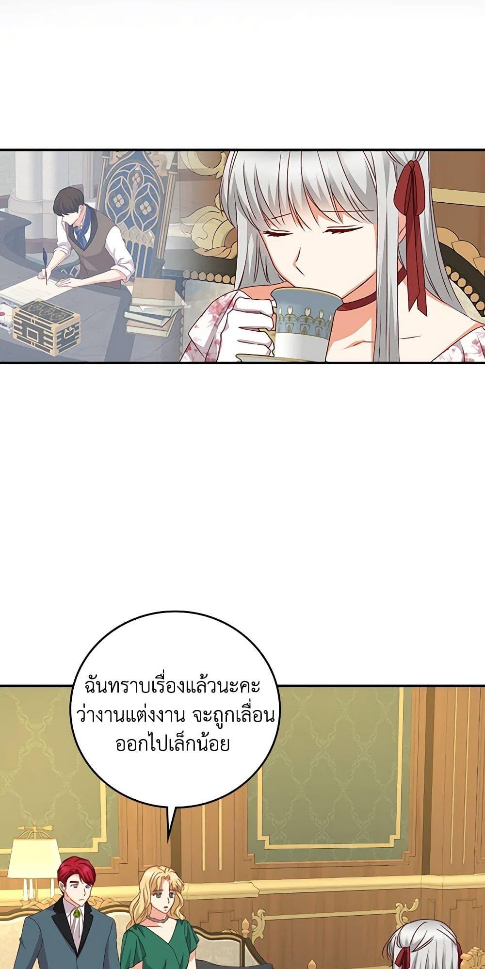 Manga-lc-com อ่านมังงะ อ่านการ์ตูน ออนไลน์ ฟรี Beware of the Brothers! ตอนที่ 1 2 3 4 5 6 7 8 9 10 11 12 13 14 ฟรี ไม่มีโฆษณา Manga-lc - อ่าน มังงะ อ่าน การ์ตูน ออนไลน์ อ่านมังงะ ฟรี