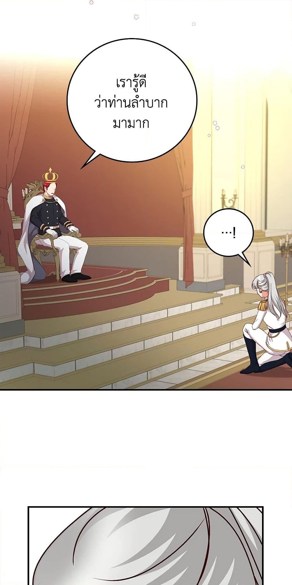 Manga-lc-com อ่านมังงะ อ่านการ์ตูน ออนไลน์ ฟรี Beware of the Brothers! ตอนที่ 1 2 3 4 5 6 7 8 9 10 11 12 13 14 ฟรี ไม่มีโฆษณา Manga-lc - อ่าน มังงะ อ่าน การ์ตูน ออนไลน์ อ่านมังงะ ฟรี