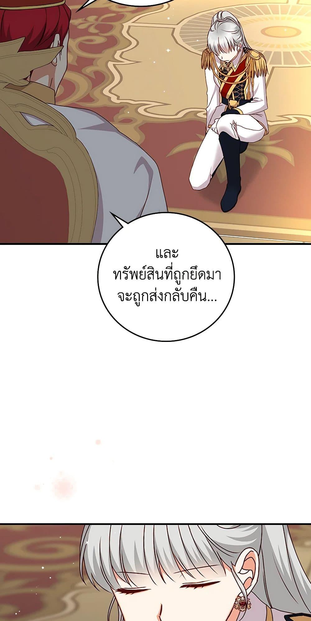 Manga-lc-com อ่านมังงะ อ่านการ์ตูน ออนไลน์ ฟรี Beware of the Brothers! ตอนที่ 1 2 3 4 5 6 7 8 9 10 11 12 13 14 ฟรี ไม่มีโฆษณา Manga-lc - อ่าน มังงะ อ่าน การ์ตูน ออนไลน์ อ่านมังงะ ฟรี