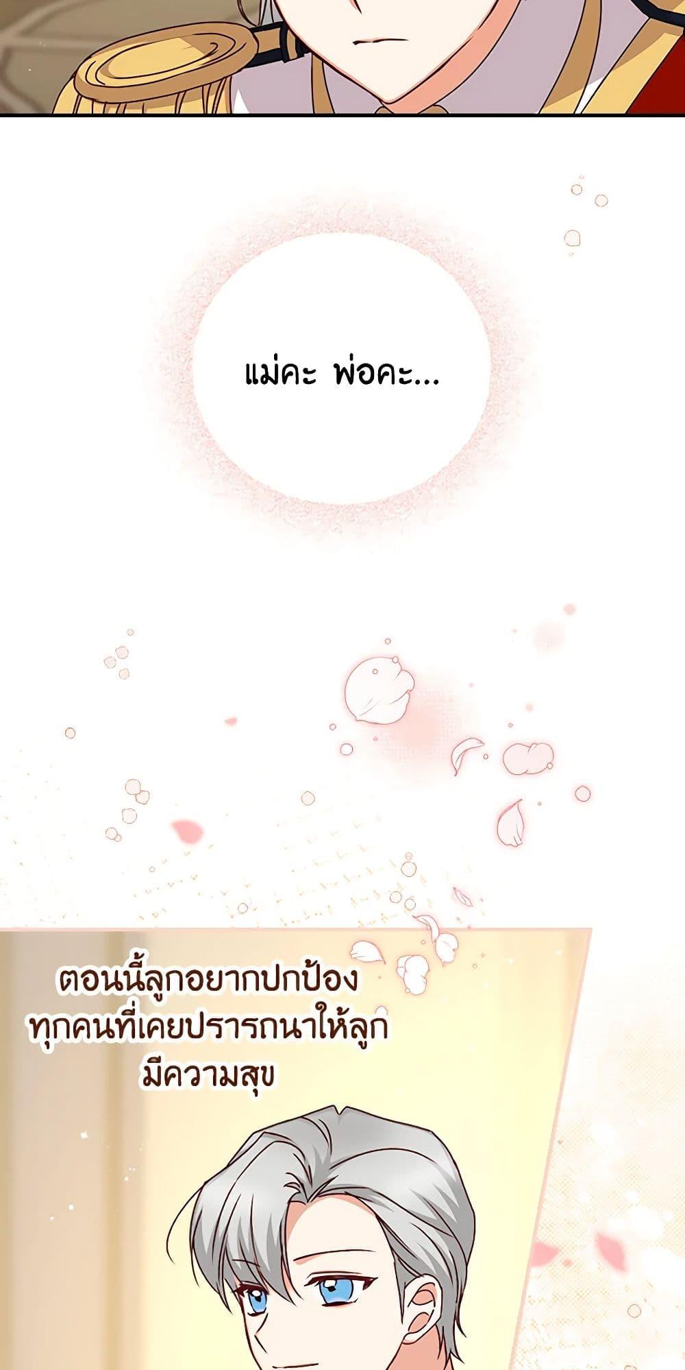 Manga-lc-com อ่านมังงะ อ่านการ์ตูน ออนไลน์ ฟรี Beware of the Brothers! ตอนที่ 1 2 3 4 5 6 7 8 9 10 11 12 13 14 ฟรี ไม่มีโฆษณา Manga-lc - อ่าน มังงะ อ่าน การ์ตูน ออนไลน์ อ่านมังงะ ฟรี