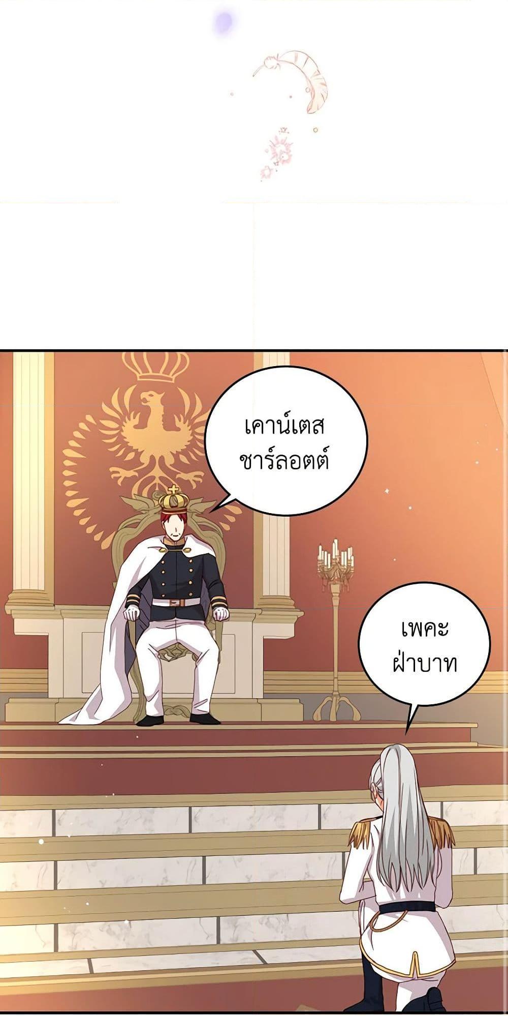 Manga-lc-com อ่านมังงะ อ่านการ์ตูน ออนไลน์ ฟรี Beware of the Brothers! ตอนที่ 1 2 3 4 5 6 7 8 9 10 11 12 13 14 ฟรี ไม่มีโฆษณา Manga-lc - อ่าน มังงะ อ่าน การ์ตูน ออนไลน์ อ่านมังงะ ฟรี