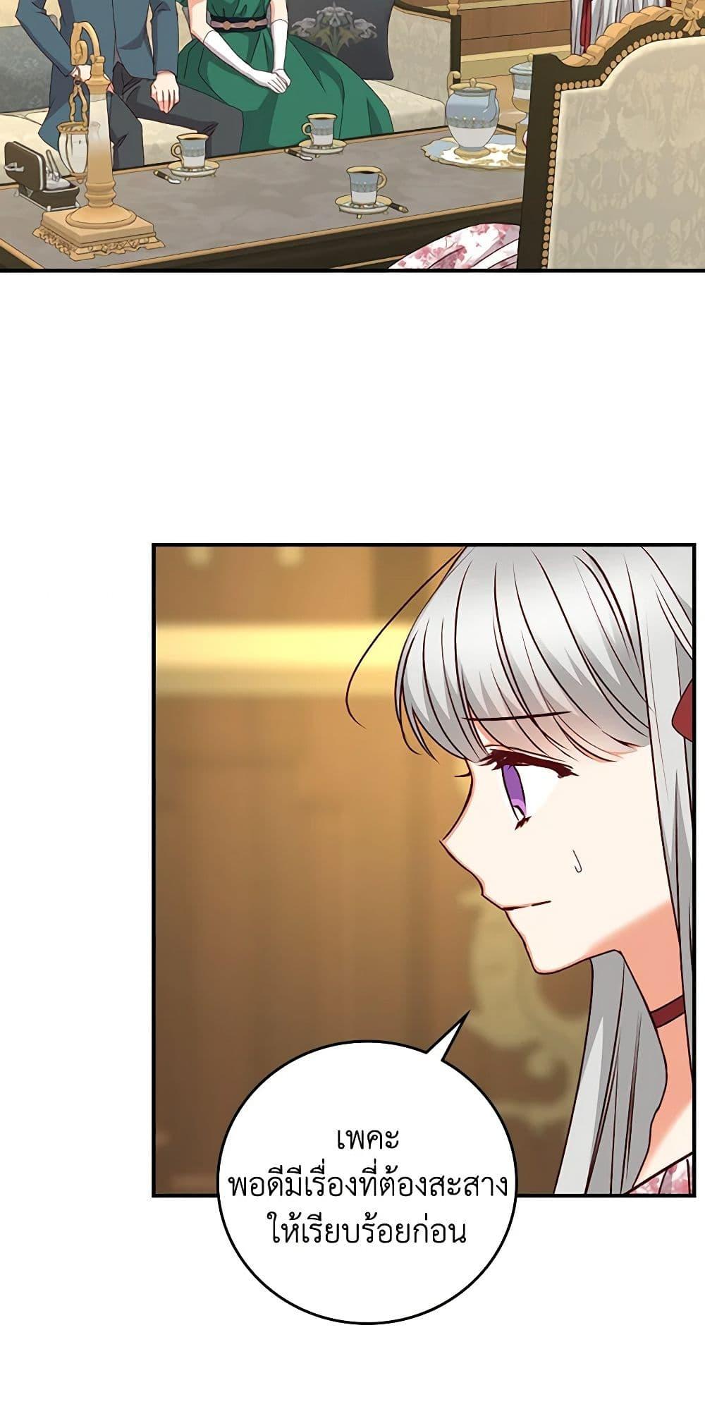 Manga-lc-com อ่านมังงะ อ่านการ์ตูน ออนไลน์ ฟรี Beware of the Brothers! ตอนที่ 1 2 3 4 5 6 7 8 9 10 11 12 13 14 ฟรี ไม่มีโฆษณา Manga-lc - อ่าน มังงะ อ่าน การ์ตูน ออนไลน์ อ่านมังงะ ฟรี