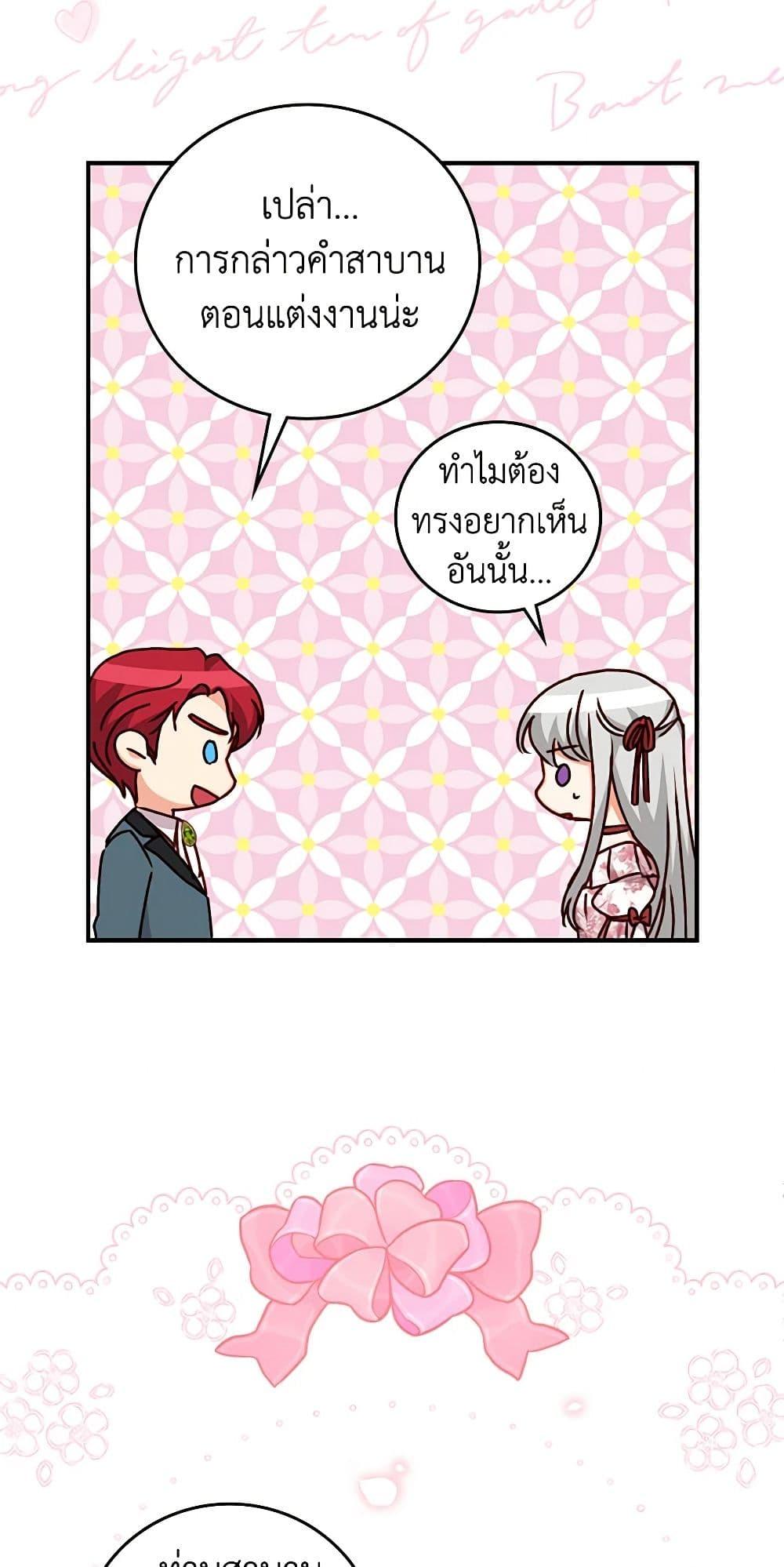 Manga-lc-com อ่านมังงะ อ่านการ์ตูน ออนไลน์ ฟรี Beware of the Brothers! ตอนที่ 1 2 3 4 5 6 7 8 9 10 11 12 13 14 ฟรี ไม่มีโฆษณา Manga-lc - อ่าน มังงะ อ่าน การ์ตูน ออนไลน์ อ่านมังงะ ฟรี