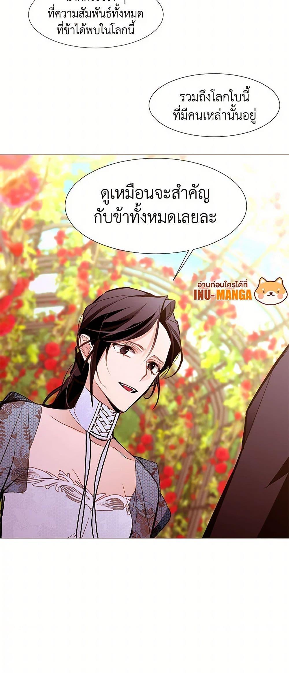 Manga-lc-com อ่านมังงะ อ่านการ์ตูน ออนไลน์ ฟรี A Common Story of a Lady’s New Life ตอนที่ 1 2 3 4 5 6 7 8 9 10 11 12 13 14 ฟรี ไม่มีโฆษณา Manga-lc - อ่าน มังงะ อ่าน การ์ตูน ออนไลน์ อ่านมังงะ ฟรี