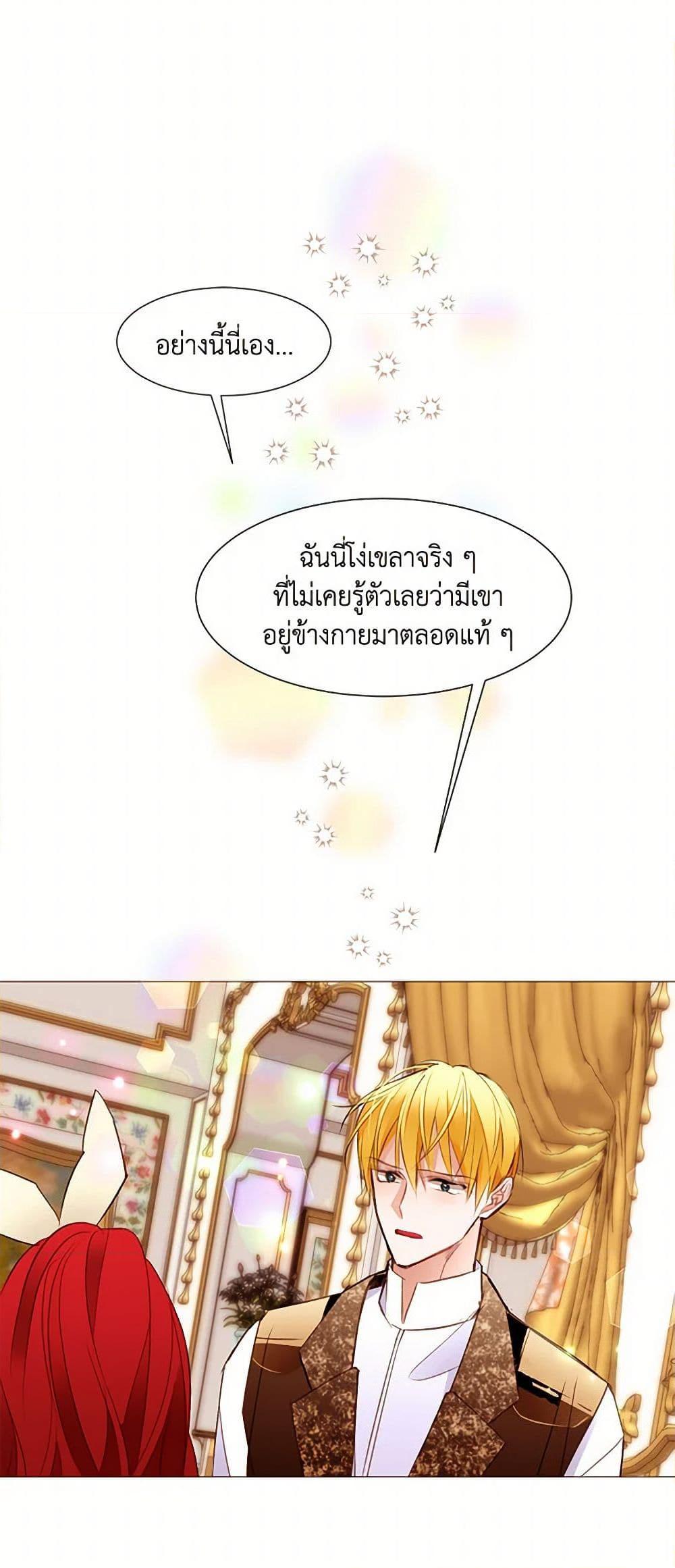 Manga-lc-com อ่านมังงะ อ่านการ์ตูน ออนไลน์ ฟรี A Common Story of a Lady’s New Life ตอนที่ 1 2 3 4 5 6 7 8 9 10 11 12 13 14 ฟรี ไม่มีโฆษณา Manga-lc - อ่าน มังงะ อ่าน การ์ตูน ออนไลน์ อ่านมังงะ ฟรี