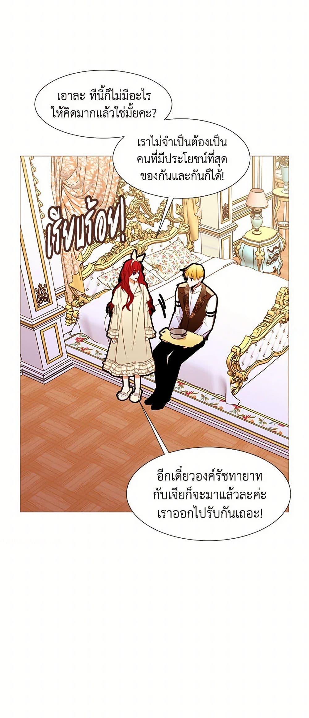 Manga-lc-com อ่านมังงะ อ่านการ์ตูน ออนไลน์ ฟรี A Common Story of a Lady’s New Life ตอนที่ 1 2 3 4 5 6 7 8 9 10 11 12 13 14 ฟรี ไม่มีโฆษณา Manga-lc - อ่าน มังงะ อ่าน การ์ตูน ออนไลน์ อ่านมังงะ ฟรี