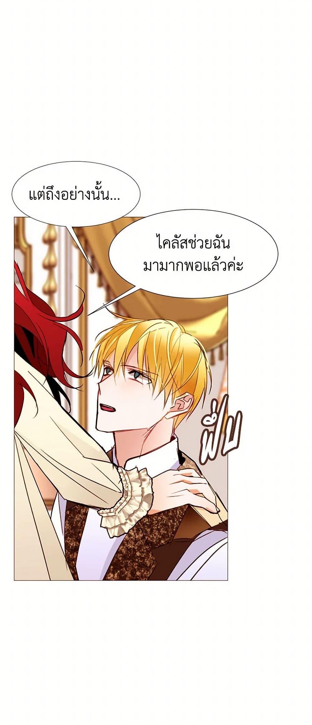 Manga-lc-com อ่านมังงะ อ่านการ์ตูน ออนไลน์ ฟรี A Common Story of a Lady’s New Life ตอนที่ 1 2 3 4 5 6 7 8 9 10 11 12 13 14 ฟรี ไม่มีโฆษณา Manga-lc - อ่าน มังงะ อ่าน การ์ตูน ออนไลน์ อ่านมังงะ ฟรี