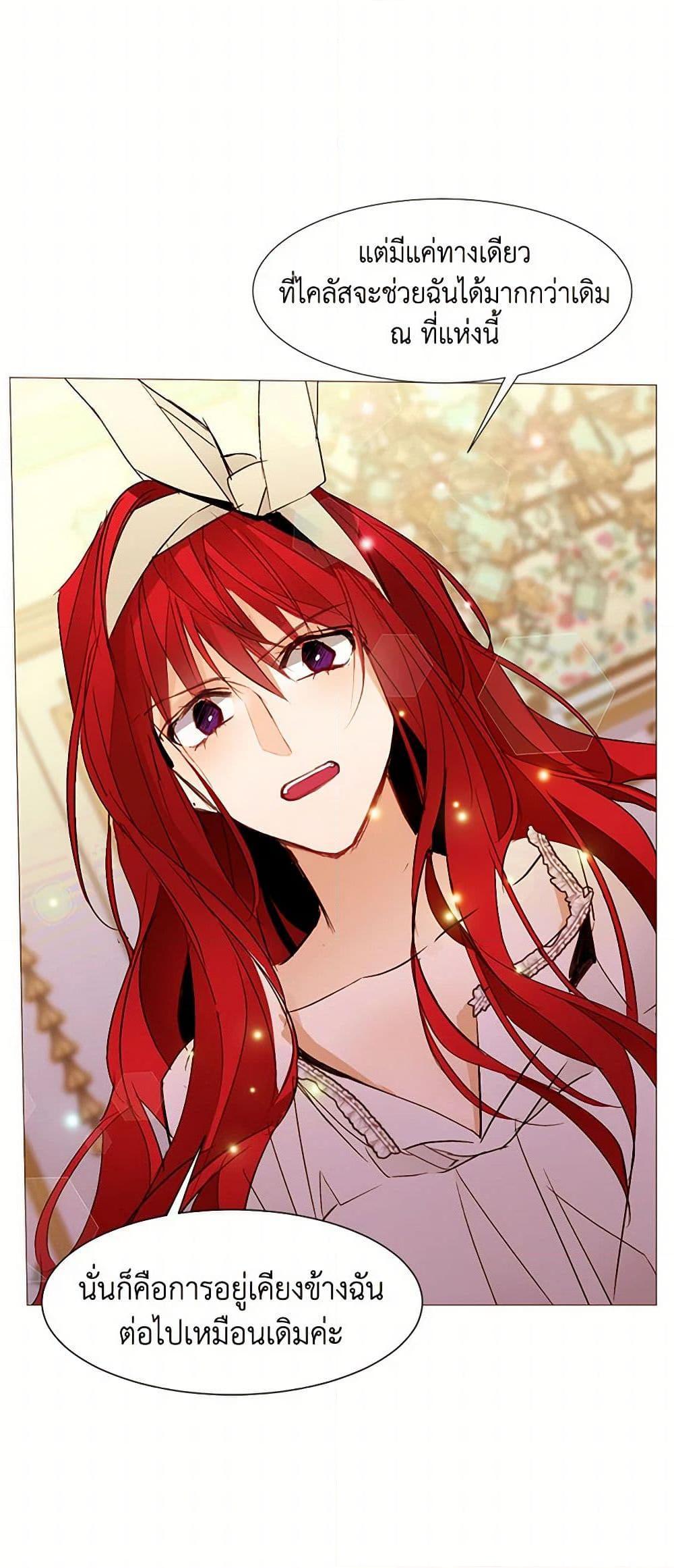 Manga-lc-com อ่านมังงะ อ่านการ์ตูน ออนไลน์ ฟรี A Common Story of a Lady’s New Life ตอนที่ 1 2 3 4 5 6 7 8 9 10 11 12 13 14 ฟรี ไม่มีโฆษณา Manga-lc - อ่าน มังงะ อ่าน การ์ตูน ออนไลน์ อ่านมังงะ ฟรี
