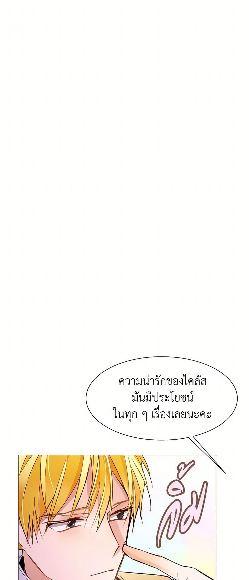 Manga-lc-com อ่านมังงะ อ่านการ์ตูน ออนไลน์ ฟรี A Common Story of a Lady’s New Life ตอนที่ 1 2 3 4 5 6 7 8 9 10 11 12 13 14 ฟรี ไม่มีโฆษณา Manga-lc - อ่าน มังงะ อ่าน การ์ตูน ออนไลน์ อ่านมังงะ ฟรี