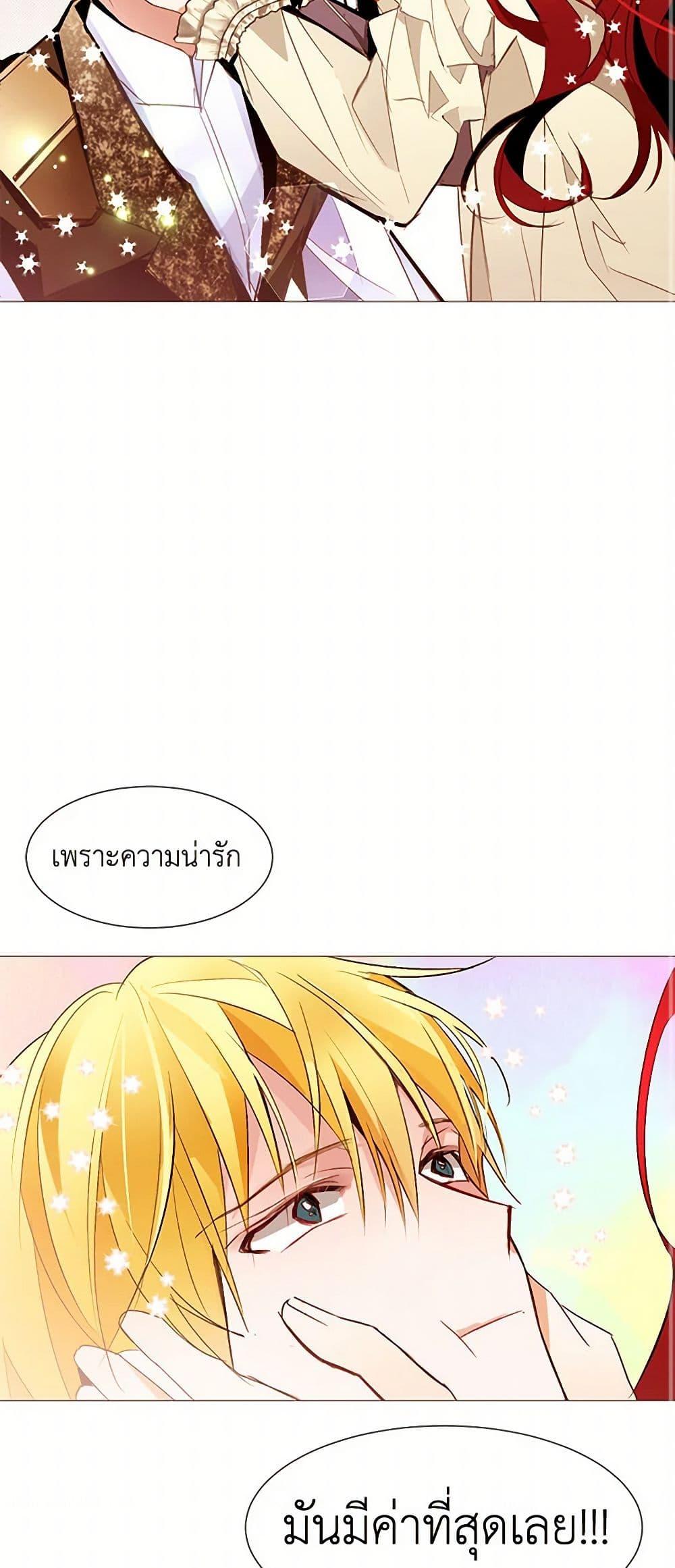 Manga-lc-com อ่านมังงะ อ่านการ์ตูน ออนไลน์ ฟรี A Common Story of a Lady’s New Life ตอนที่ 1 2 3 4 5 6 7 8 9 10 11 12 13 14 ฟรี ไม่มีโฆษณา Manga-lc - อ่าน มังงะ อ่าน การ์ตูน ออนไลน์ อ่านมังงะ ฟรี