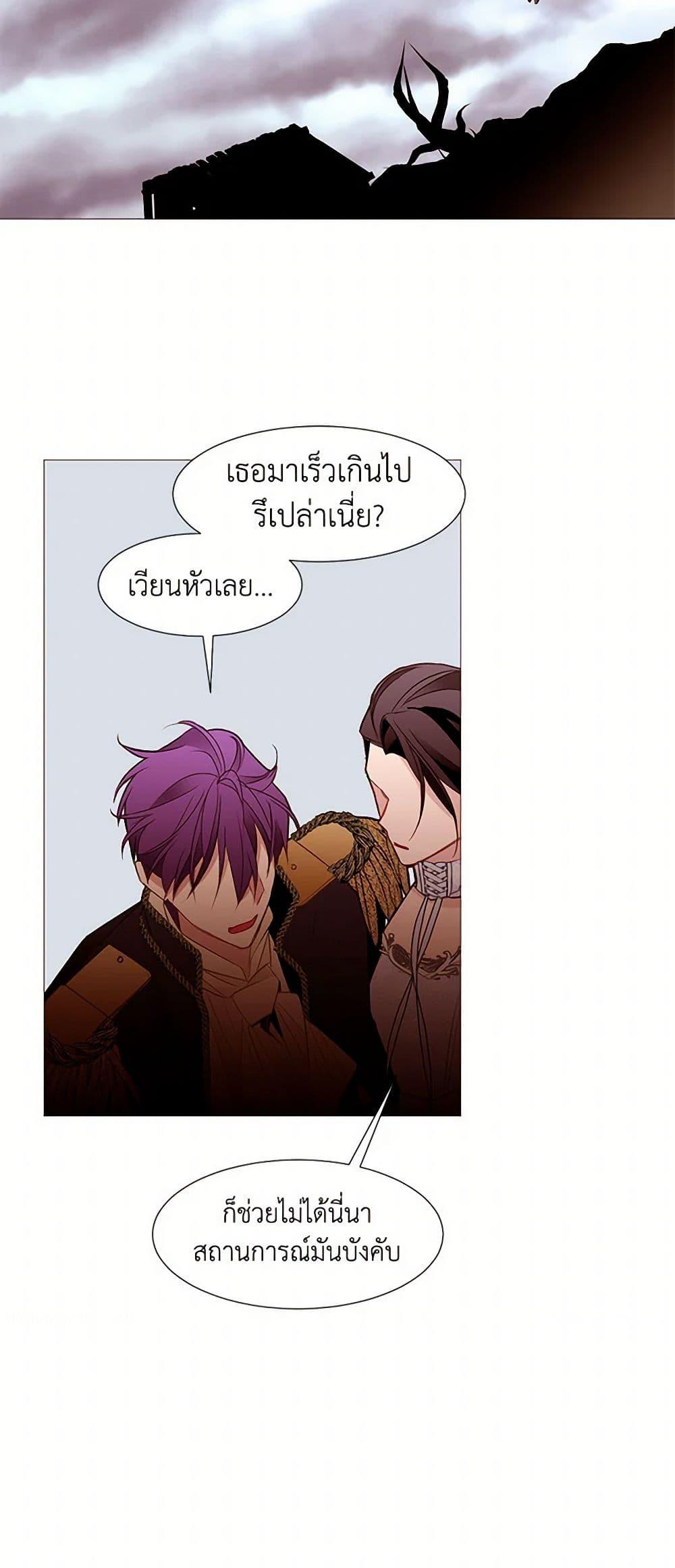Manga-lc-com อ่านมังงะ อ่านการ์ตูน ออนไลน์ ฟรี A Common Story of a Lady’s New Life ตอนที่ 1 2 3 4 5 6 7 8 9 10 11 12 13 14 ฟรี ไม่มีโฆษณา Manga-lc - อ่าน มังงะ อ่าน การ์ตูน ออนไลน์ อ่านมังงะ ฟรี