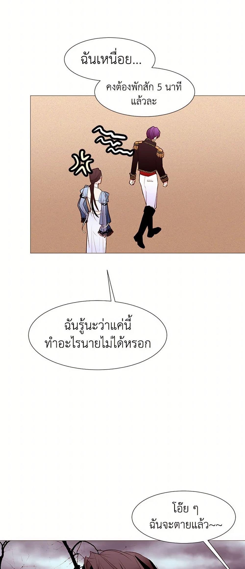 Manga-lc-com อ่านมังงะ อ่านการ์ตูน ออนไลน์ ฟรี A Common Story of a Lady’s New Life ตอนที่ 1 2 3 4 5 6 7 8 9 10 11 12 13 14 ฟรี ไม่มีโฆษณา Manga-lc - อ่าน มังงะ อ่าน การ์ตูน ออนไลน์ อ่านมังงะ ฟรี