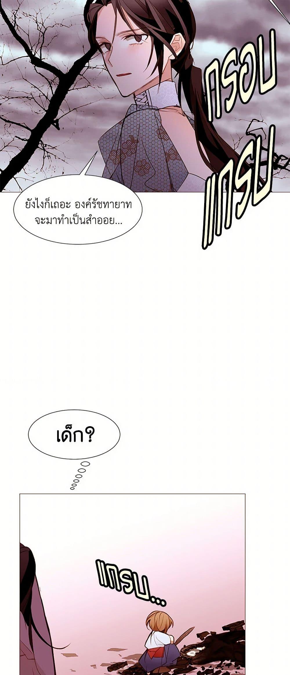 Manga-lc-com อ่านมังงะ อ่านการ์ตูน ออนไลน์ ฟรี A Common Story of a Lady’s New Life ตอนที่ 1 2 3 4 5 6 7 8 9 10 11 12 13 14 ฟรี ไม่มีโฆษณา Manga-lc - อ่าน มังงะ อ่าน การ์ตูน ออนไลน์ อ่านมังงะ ฟรี
