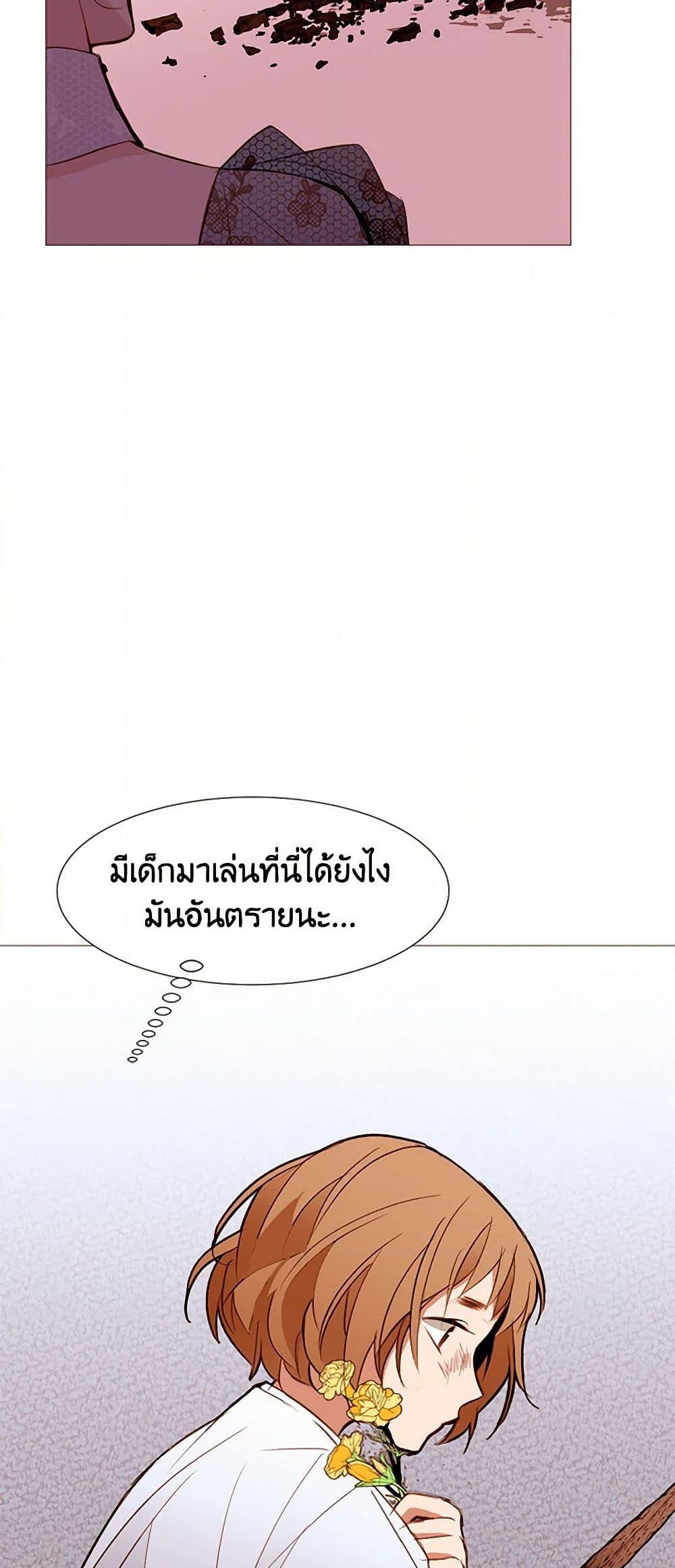Manga-lc-com อ่านมังงะ อ่านการ์ตูน ออนไลน์ ฟรี A Common Story of a Lady’s New Life ตอนที่ 1 2 3 4 5 6 7 8 9 10 11 12 13 14 ฟรี ไม่มีโฆษณา Manga-lc - อ่าน มังงะ อ่าน การ์ตูน ออนไลน์ อ่านมังงะ ฟรี