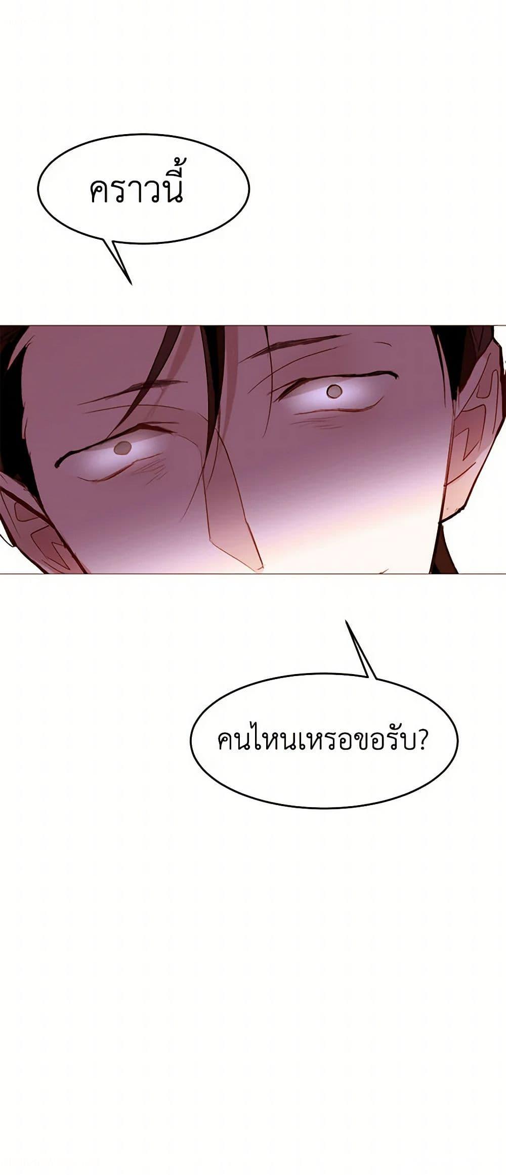 Manga-lc-com อ่านมังงะ อ่านการ์ตูน ออนไลน์ ฟรี A Common Story of a Lady’s New Life ตอนที่ 1 2 3 4 5 6 7 8 9 10 11 12 13 14 ฟรี ไม่มีโฆษณา Manga-lc - อ่าน มังงะ อ่าน การ์ตูน ออนไลน์ อ่านมังงะ ฟรี