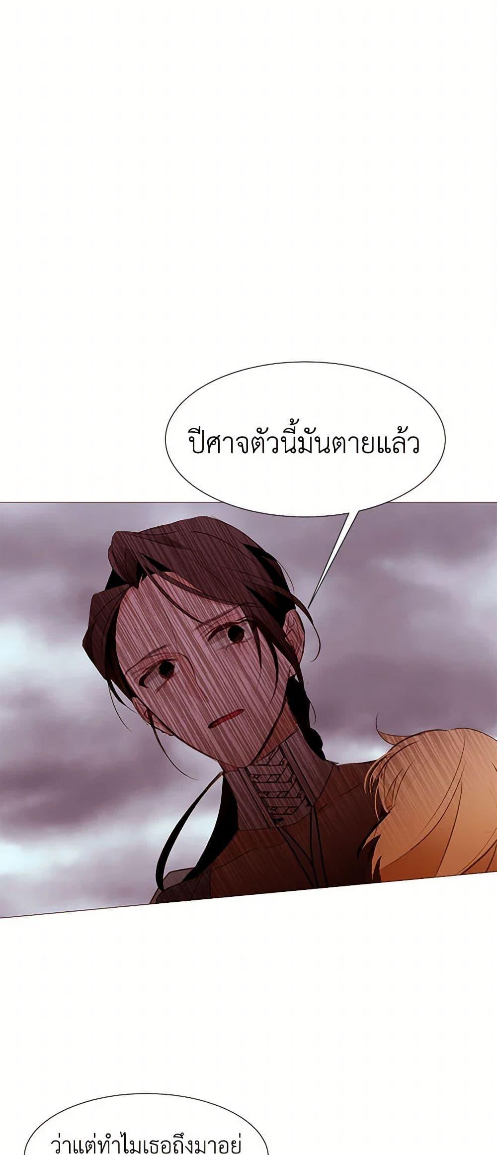Manga-lc-com อ่านมังงะ อ่านการ์ตูน ออนไลน์ ฟรี A Common Story of a Lady’s New Life ตอนที่ 1 2 3 4 5 6 7 8 9 10 11 12 13 14 ฟรี ไม่มีโฆษณา Manga-lc - อ่าน มังงะ อ่าน การ์ตูน ออนไลน์ อ่านมังงะ ฟรี