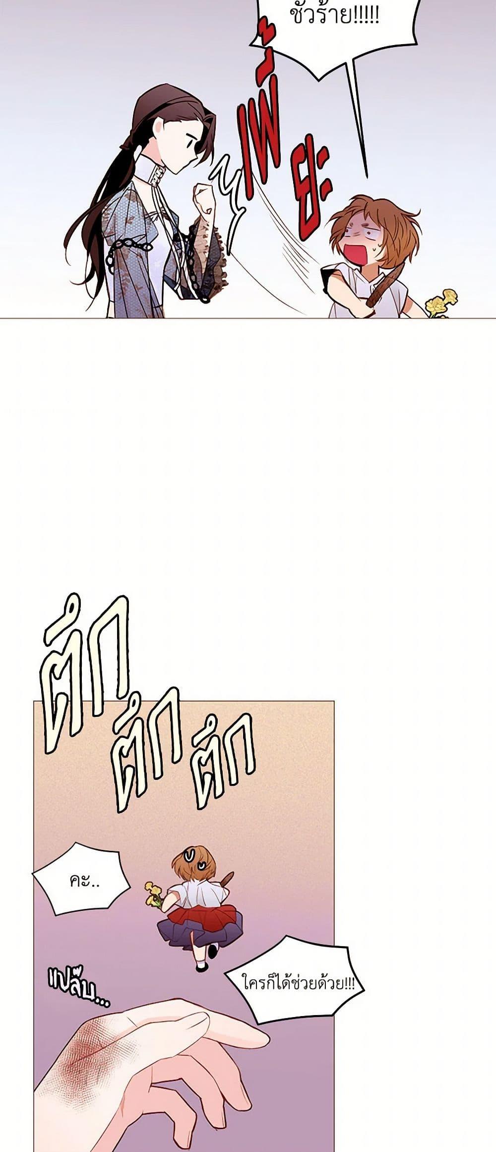 Manga-lc-com อ่านมังงะ อ่านการ์ตูน ออนไลน์ ฟรี A Common Story of a Lady’s New Life ตอนที่ 1 2 3 4 5 6 7 8 9 10 11 12 13 14 ฟรี ไม่มีโฆษณา Manga-lc - อ่าน มังงะ อ่าน การ์ตูน ออนไลน์ อ่านมังงะ ฟรี
