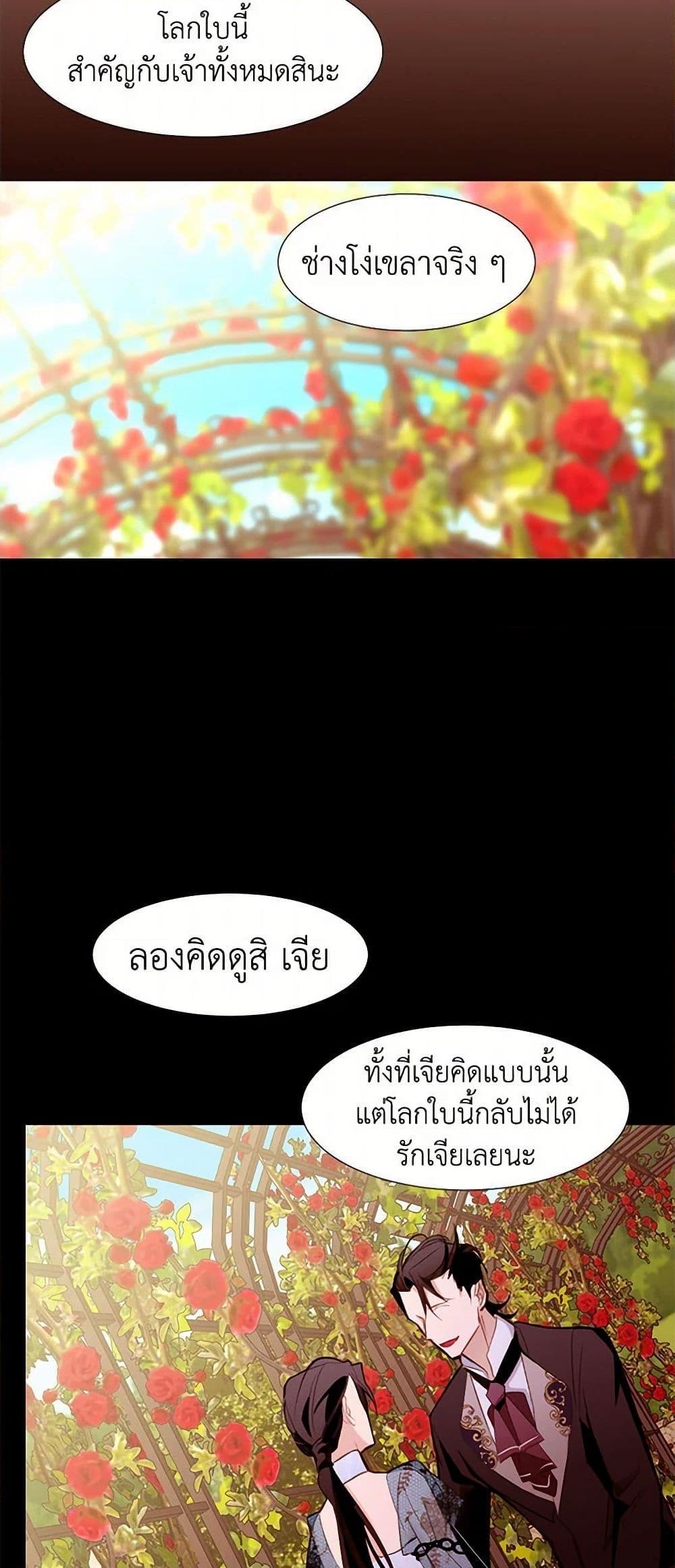 Manga-lc-com อ่านมังงะ อ่านการ์ตูน ออนไลน์ ฟรี A Common Story of a Lady’s New Life ตอนที่ 1 2 3 4 5 6 7 8 9 10 11 12 13 14 ฟรี ไม่มีโฆษณา Manga-lc - อ่าน มังงะ อ่าน การ์ตูน ออนไลน์ อ่านมังงะ ฟรี