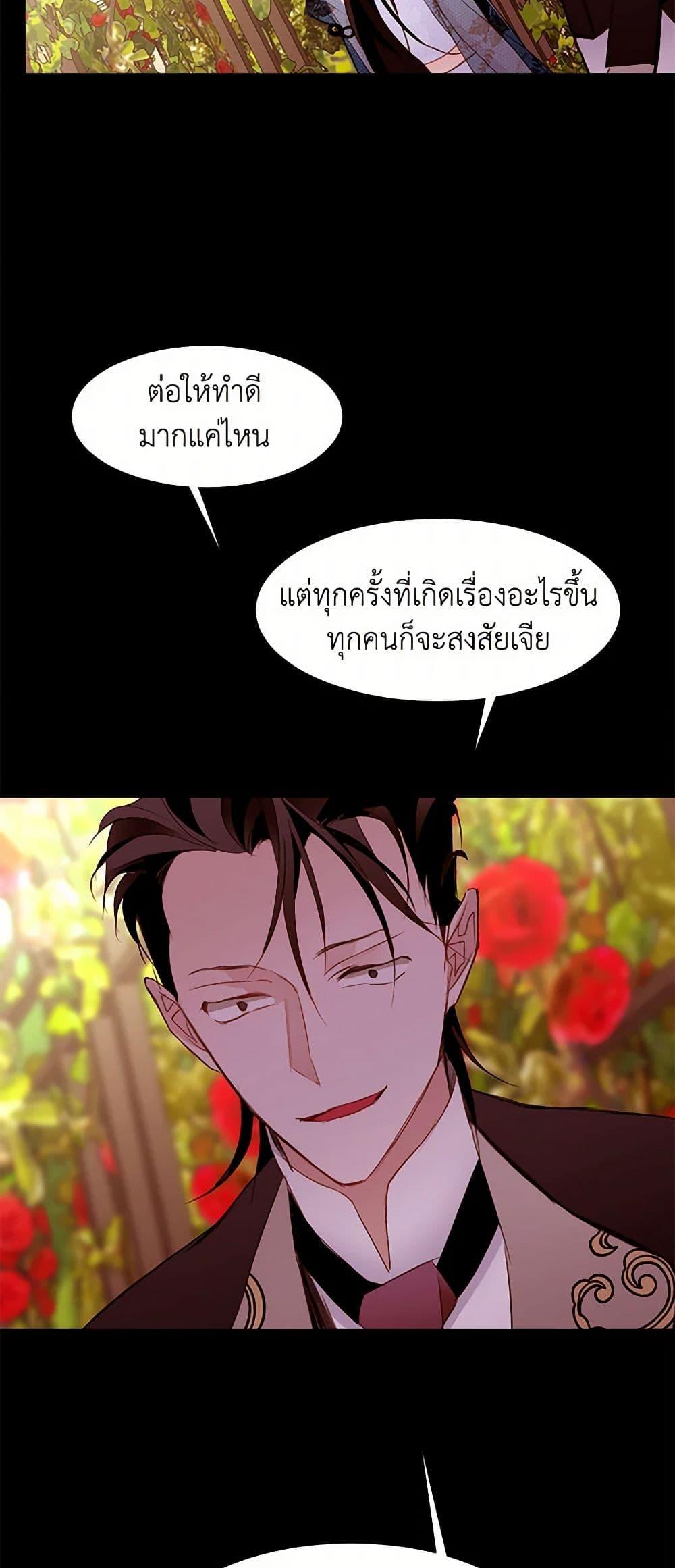 Manga-lc-com อ่านมังงะ อ่านการ์ตูน ออนไลน์ ฟรี A Common Story of a Lady’s New Life ตอนที่ 1 2 3 4 5 6 7 8 9 10 11 12 13 14 ฟรี ไม่มีโฆษณา Manga-lc - อ่าน มังงะ อ่าน การ์ตูน ออนไลน์ อ่านมังงะ ฟรี