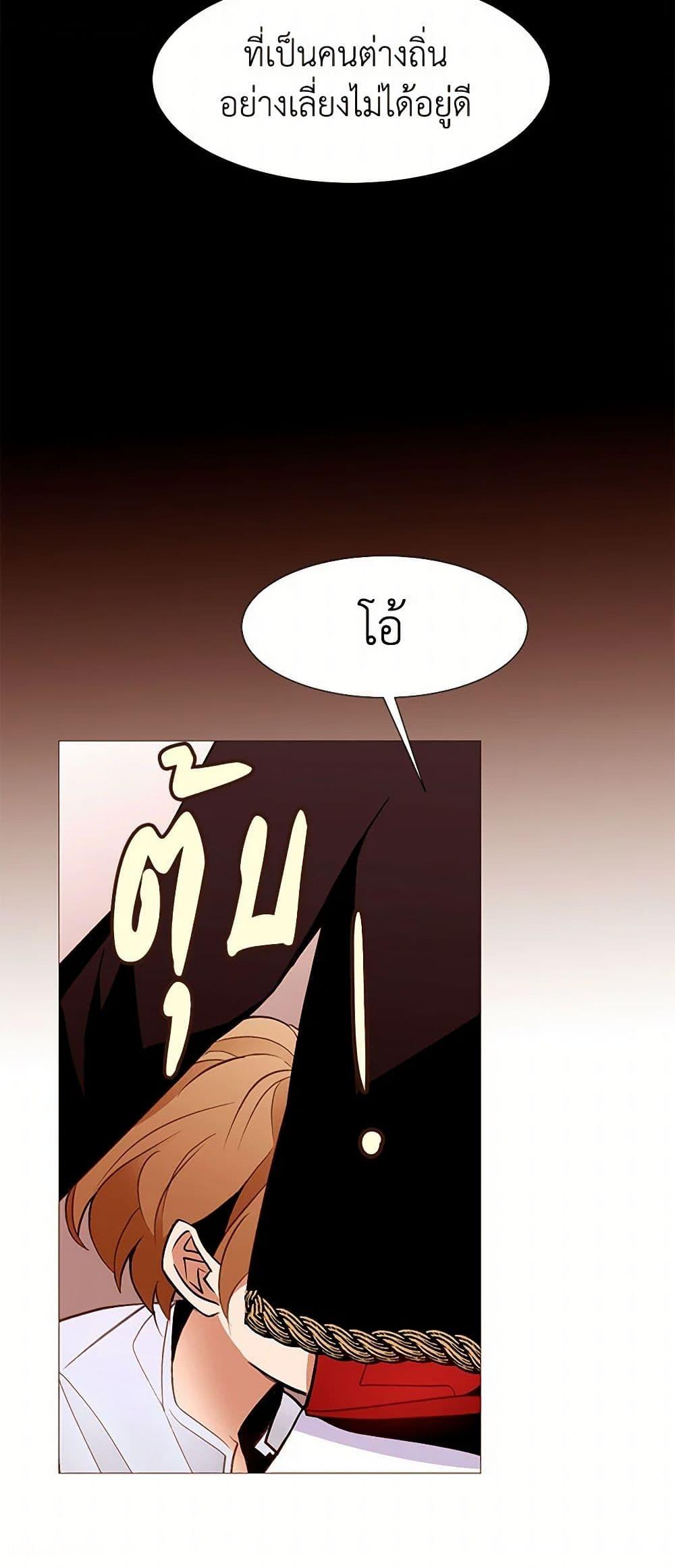 Manga-lc-com อ่านมังงะ อ่านการ์ตูน ออนไลน์ ฟรี A Common Story of a Lady’s New Life ตอนที่ 1 2 3 4 5 6 7 8 9 10 11 12 13 14 ฟรี ไม่มีโฆษณา Manga-lc - อ่าน มังงะ อ่าน การ์ตูน ออนไลน์ อ่านมังงะ ฟรี