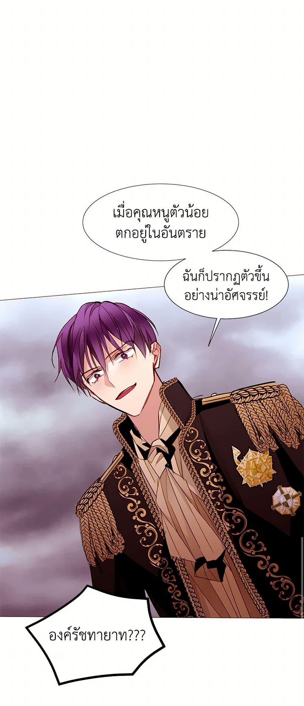 Manga-lc-com อ่านมังงะ อ่านการ์ตูน ออนไลน์ ฟรี A Common Story of a Lady’s New Life ตอนที่ 1 2 3 4 5 6 7 8 9 10 11 12 13 14 ฟรี ไม่มีโฆษณา Manga-lc - อ่าน มังงะ อ่าน การ์ตูน ออนไลน์ อ่านมังงะ ฟรี