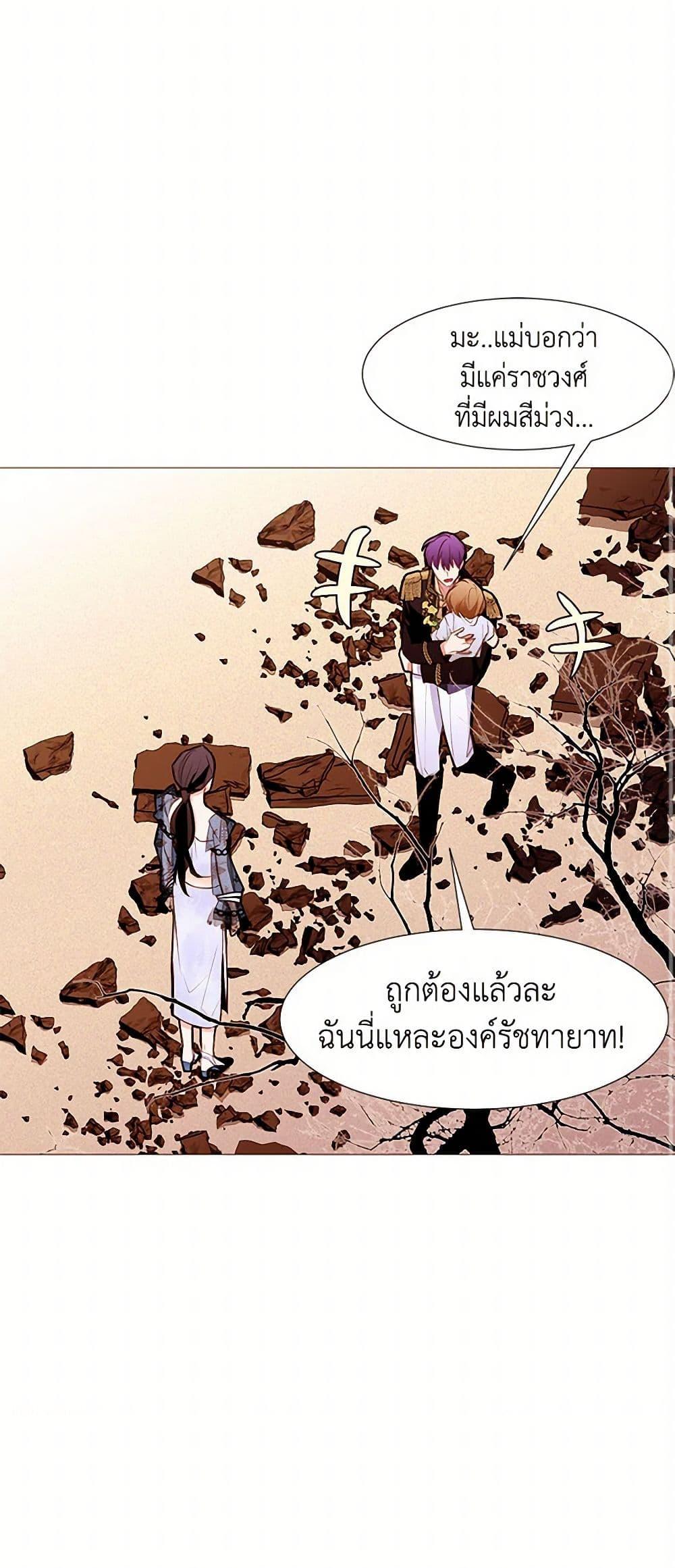 Manga-lc-com อ่านมังงะ อ่านการ์ตูน ออนไลน์ ฟรี A Common Story of a Lady’s New Life ตอนที่ 1 2 3 4 5 6 7 8 9 10 11 12 13 14 ฟรี ไม่มีโฆษณา Manga-lc - อ่าน มังงะ อ่าน การ์ตูน ออนไลน์ อ่านมังงะ ฟรี