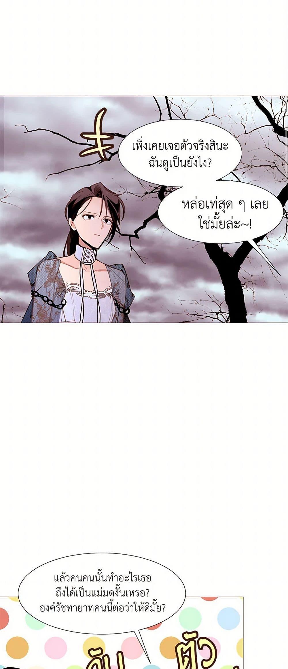 Manga-lc-com อ่านมังงะ อ่านการ์ตูน ออนไลน์ ฟรี A Common Story of a Lady’s New Life ตอนที่ 1 2 3 4 5 6 7 8 9 10 11 12 13 14 ฟรี ไม่มีโฆษณา Manga-lc - อ่าน มังงะ อ่าน การ์ตูน ออนไลน์ อ่านมังงะ ฟรี