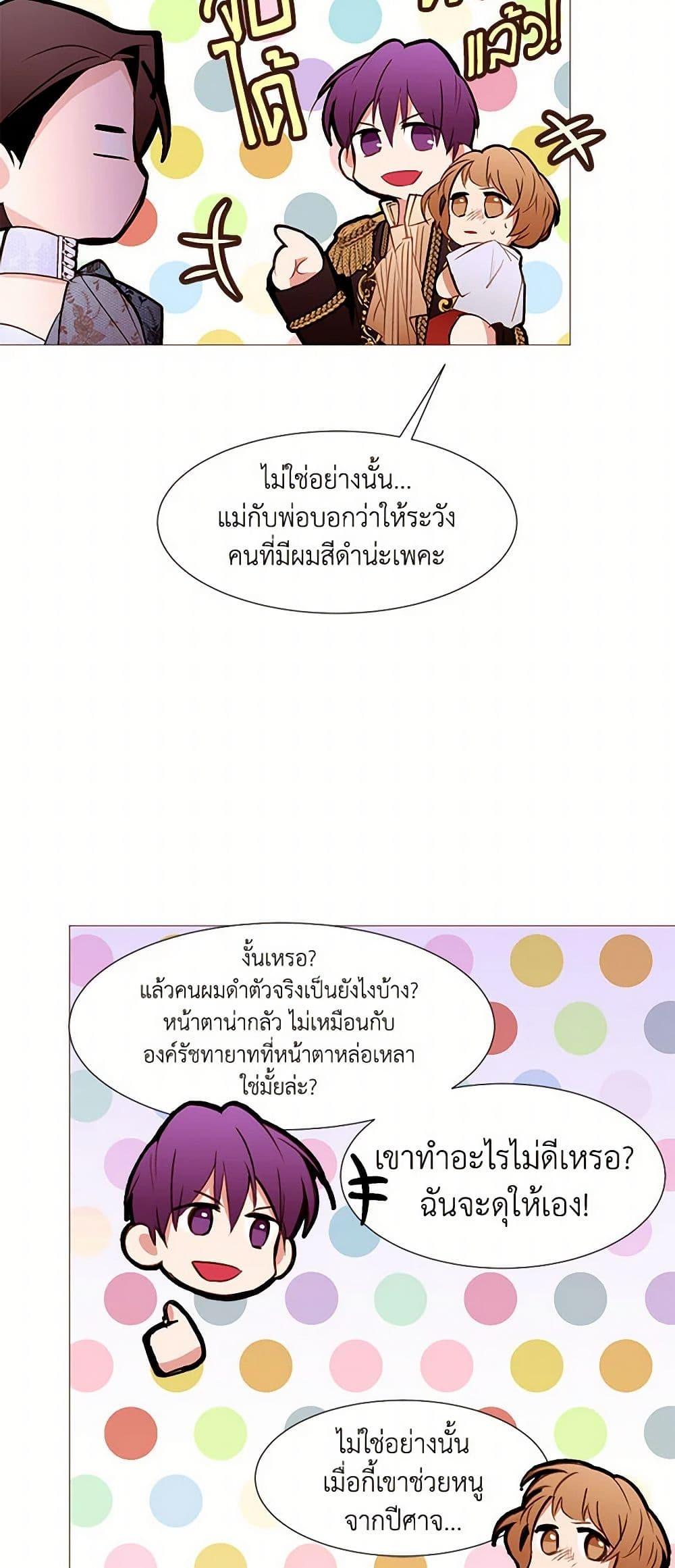 Manga-lc-com อ่านมังงะ อ่านการ์ตูน ออนไลน์ ฟรี A Common Story of a Lady’s New Life ตอนที่ 1 2 3 4 5 6 7 8 9 10 11 12 13 14 ฟรี ไม่มีโฆษณา Manga-lc - อ่าน มังงะ อ่าน การ์ตูน ออนไลน์ อ่านมังงะ ฟรี
