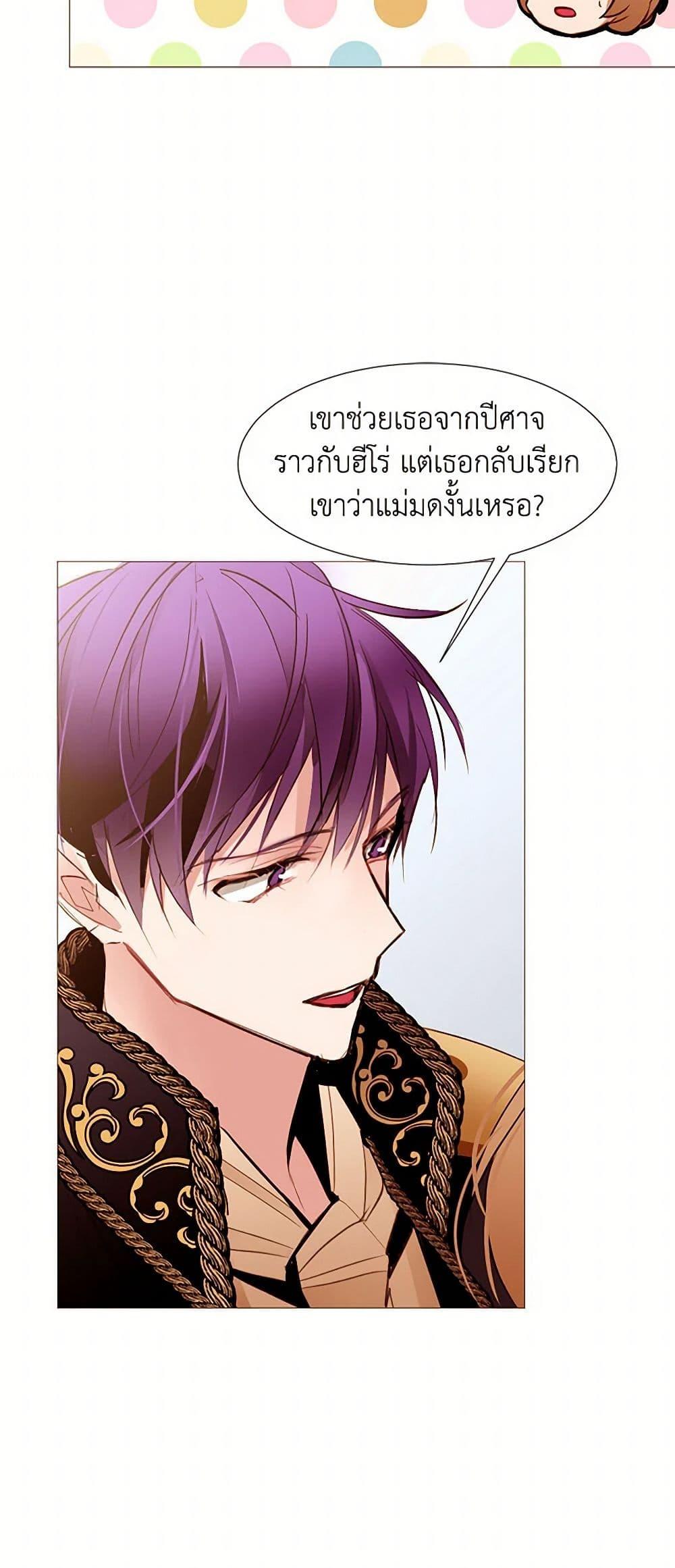 Manga-lc-com อ่านมังงะ อ่านการ์ตูน ออนไลน์ ฟรี A Common Story of a Lady’s New Life ตอนที่ 1 2 3 4 5 6 7 8 9 10 11 12 13 14 ฟรี ไม่มีโฆษณา Manga-lc - อ่าน มังงะ อ่าน การ์ตูน ออนไลน์ อ่านมังงะ ฟรี