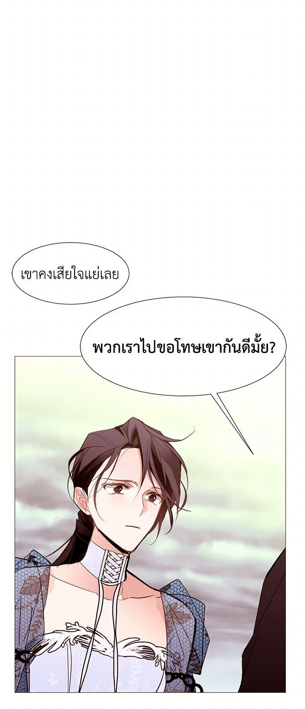 Manga-lc-com อ่านมังงะ อ่านการ์ตูน ออนไลน์ ฟรี A Common Story of a Lady’s New Life ตอนที่ 1 2 3 4 5 6 7 8 9 10 11 12 13 14 ฟรี ไม่มีโฆษณา Manga-lc - อ่าน มังงะ อ่าน การ์ตูน ออนไลน์ อ่านมังงะ ฟรี