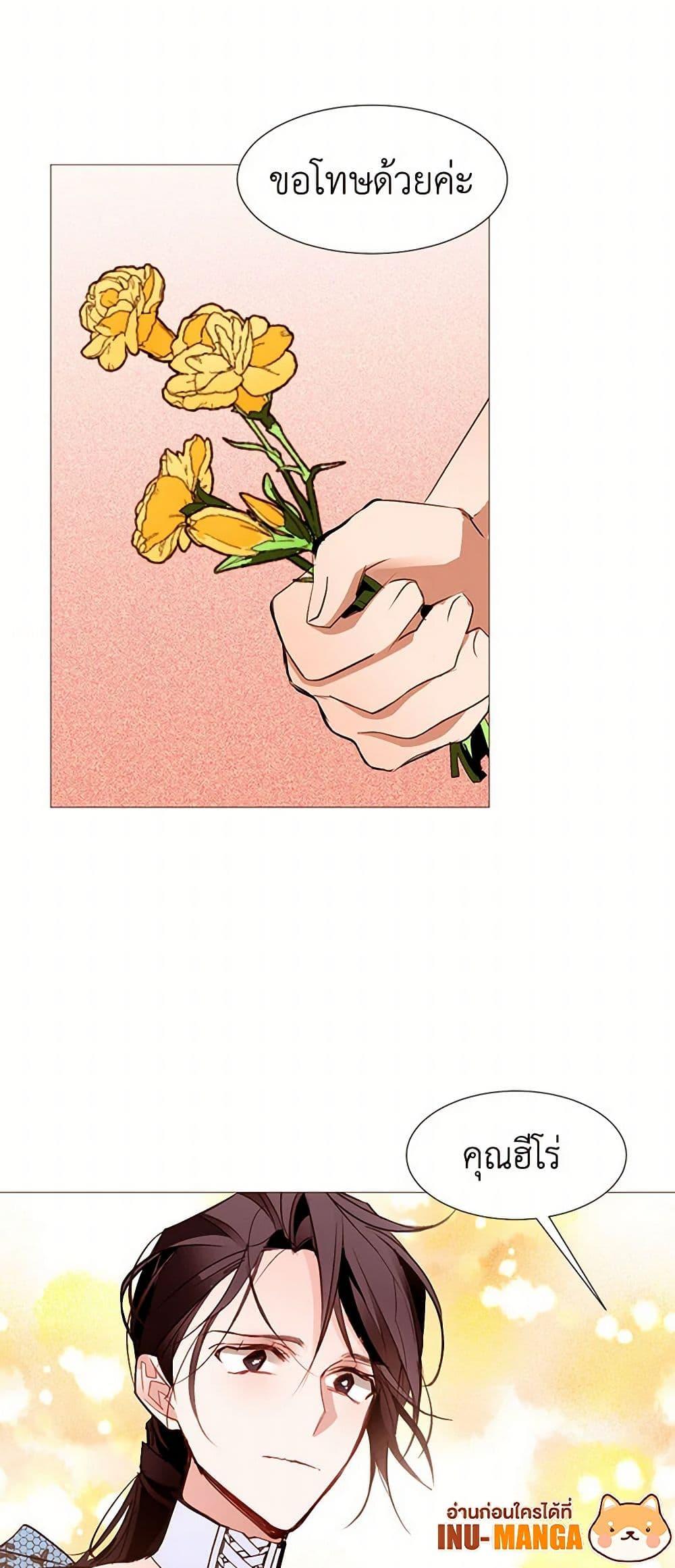 Manga-lc-com อ่านมังงะ อ่านการ์ตูน ออนไลน์ ฟรี A Common Story of a Lady’s New Life ตอนที่ 1 2 3 4 5 6 7 8 9 10 11 12 13 14 ฟรี ไม่มีโฆษณา Manga-lc - อ่าน มังงะ อ่าน การ์ตูน ออนไลน์ อ่านมังงะ ฟรี