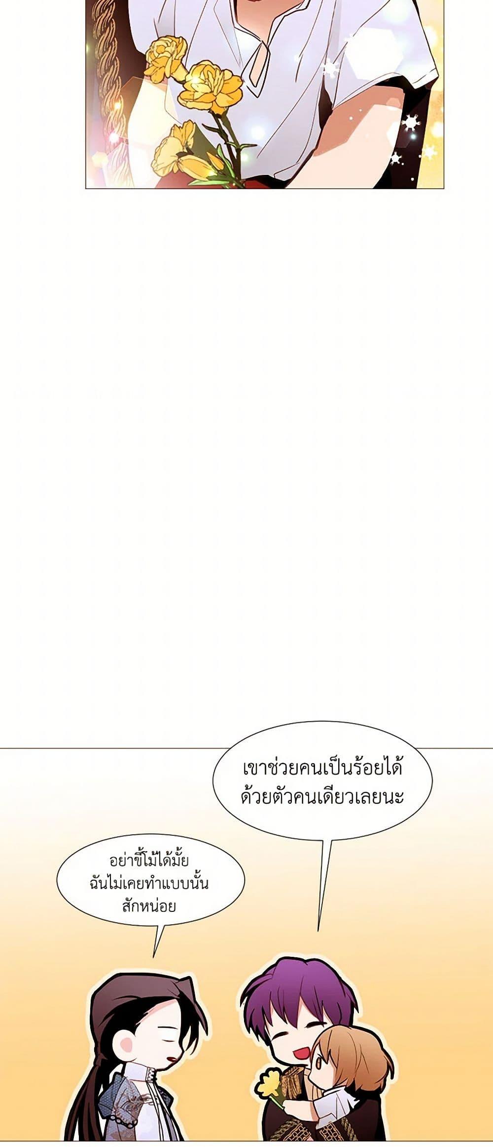 Manga-lc-com อ่านมังงะ อ่านการ์ตูน ออนไลน์ ฟรี A Common Story of a Lady’s New Life ตอนที่ 1 2 3 4 5 6 7 8 9 10 11 12 13 14 ฟรี ไม่มีโฆษณา Manga-lc - อ่าน มังงะ อ่าน การ์ตูน ออนไลน์ อ่านมังงะ ฟรี