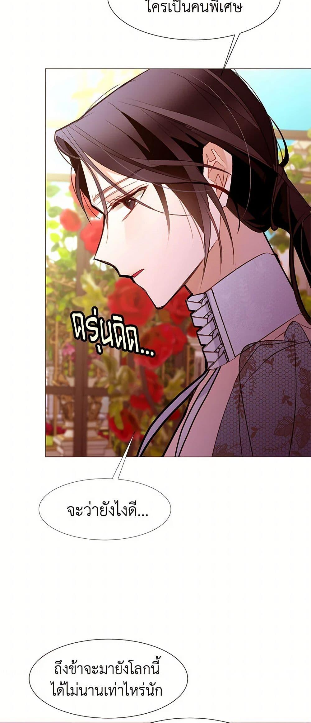 Manga-lc-com อ่านมังงะ อ่านการ์ตูน ออนไลน์ ฟรี A Common Story of a Lady’s New Life ตอนที่ 1 2 3 4 5 6 7 8 9 10 11 12 13 14 ฟรี ไม่มีโฆษณา Manga-lc - อ่าน มังงะ อ่าน การ์ตูน ออนไลน์ อ่านมังงะ ฟรี