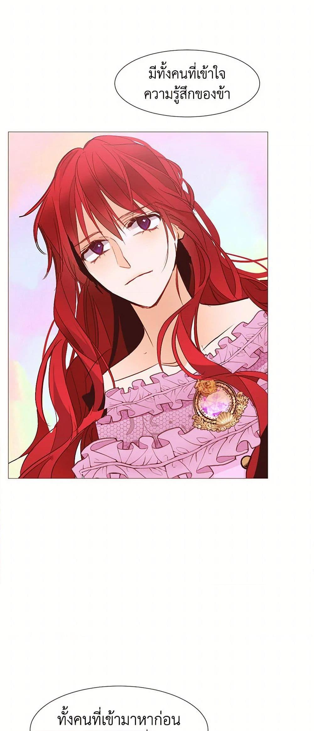 Manga-lc-com อ่านมังงะ อ่านการ์ตูน ออนไลน์ ฟรี A Common Story of a Lady’s New Life ตอนที่ 1 2 3 4 5 6 7 8 9 10 11 12 13 14 ฟรี ไม่มีโฆษณา Manga-lc - อ่าน มังงะ อ่าน การ์ตูน ออนไลน์ อ่านมังงะ ฟรี