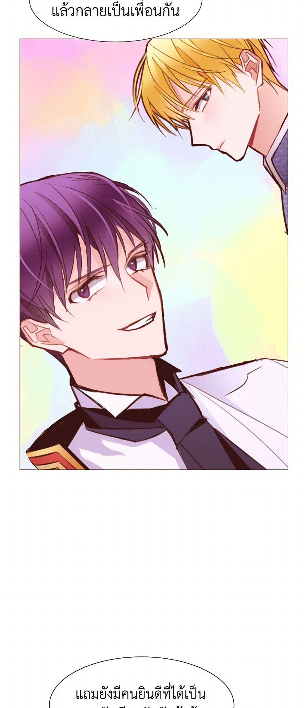 Manga-lc-com อ่านมังงะ อ่านการ์ตูน ออนไลน์ ฟรี A Common Story of a Lady’s New Life ตอนที่ 1 2 3 4 5 6 7 8 9 10 11 12 13 14 ฟรี ไม่มีโฆษณา Manga-lc - อ่าน มังงะ อ่าน การ์ตูน ออนไลน์ อ่านมังงะ ฟรี