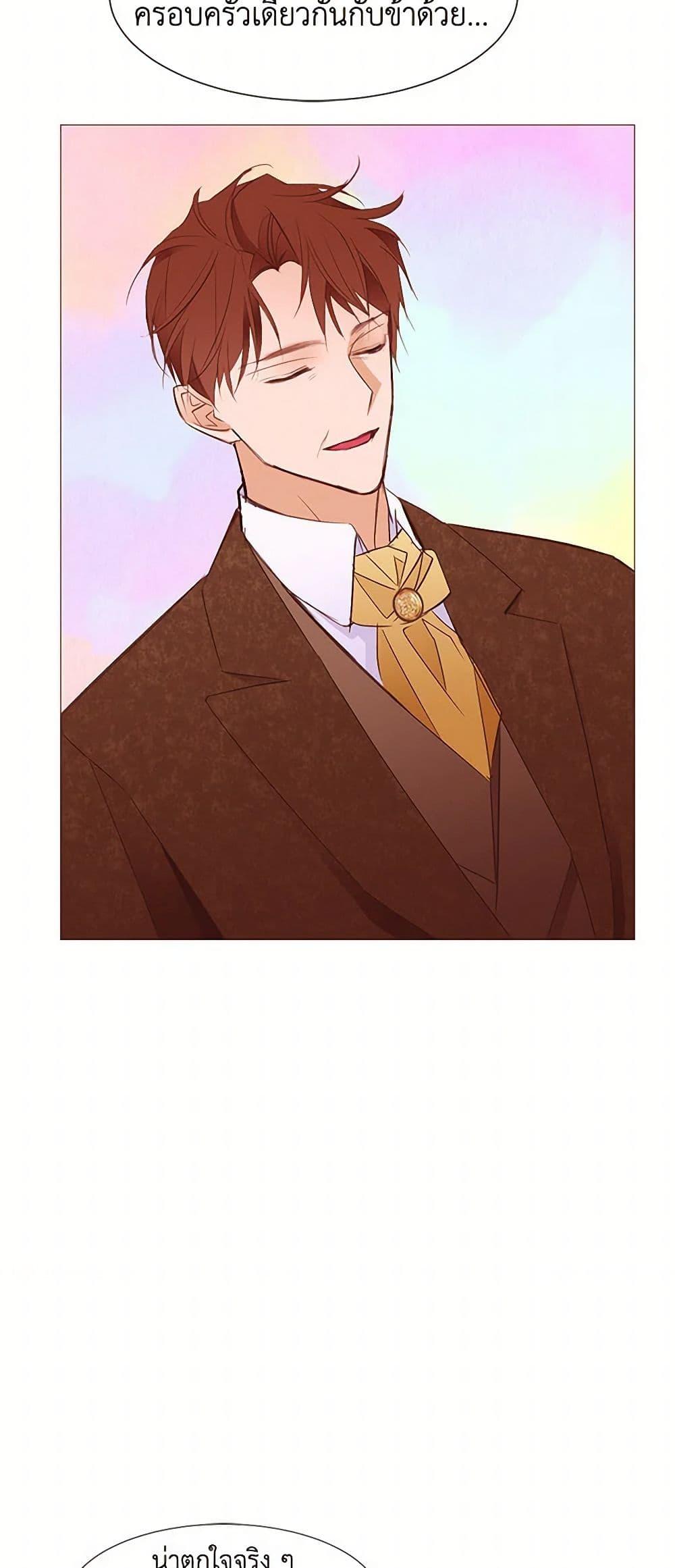 Manga-lc-com อ่านมังงะ อ่านการ์ตูน ออนไลน์ ฟรี A Common Story of a Lady’s New Life ตอนที่ 1 2 3 4 5 6 7 8 9 10 11 12 13 14 ฟรี ไม่มีโฆษณา Manga-lc - อ่าน มังงะ อ่าน การ์ตูน ออนไลน์ อ่านมังงะ ฟรี