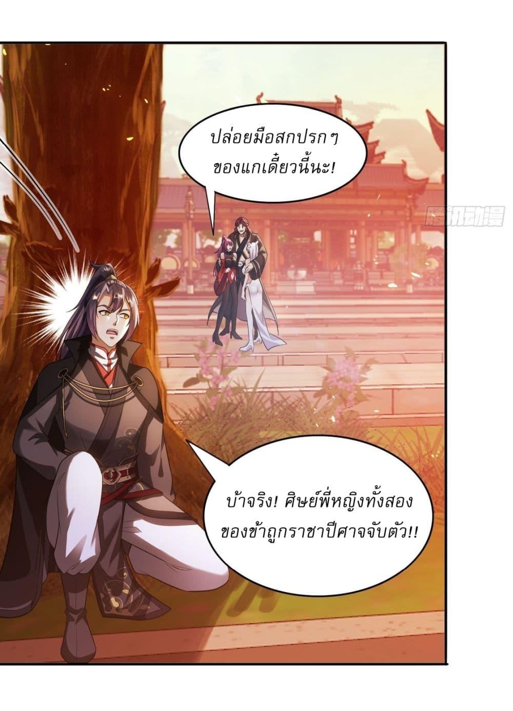 Manga-lc-com อ่านมังงะ อ่านการ์ตูน ออนไลน์ ฟรี After signing for 90,000 years, the former Taoist monk wants to cut! ตอนที่ 1 2 3 4 5 6 7 8 9 10 11 12 13 14 ฟรี ไม่มีโฆษณา Manga-lc - อ่าน มังงะ อ่าน การ์ตูน ออนไลน์ อ่านมังงะ ฟรี