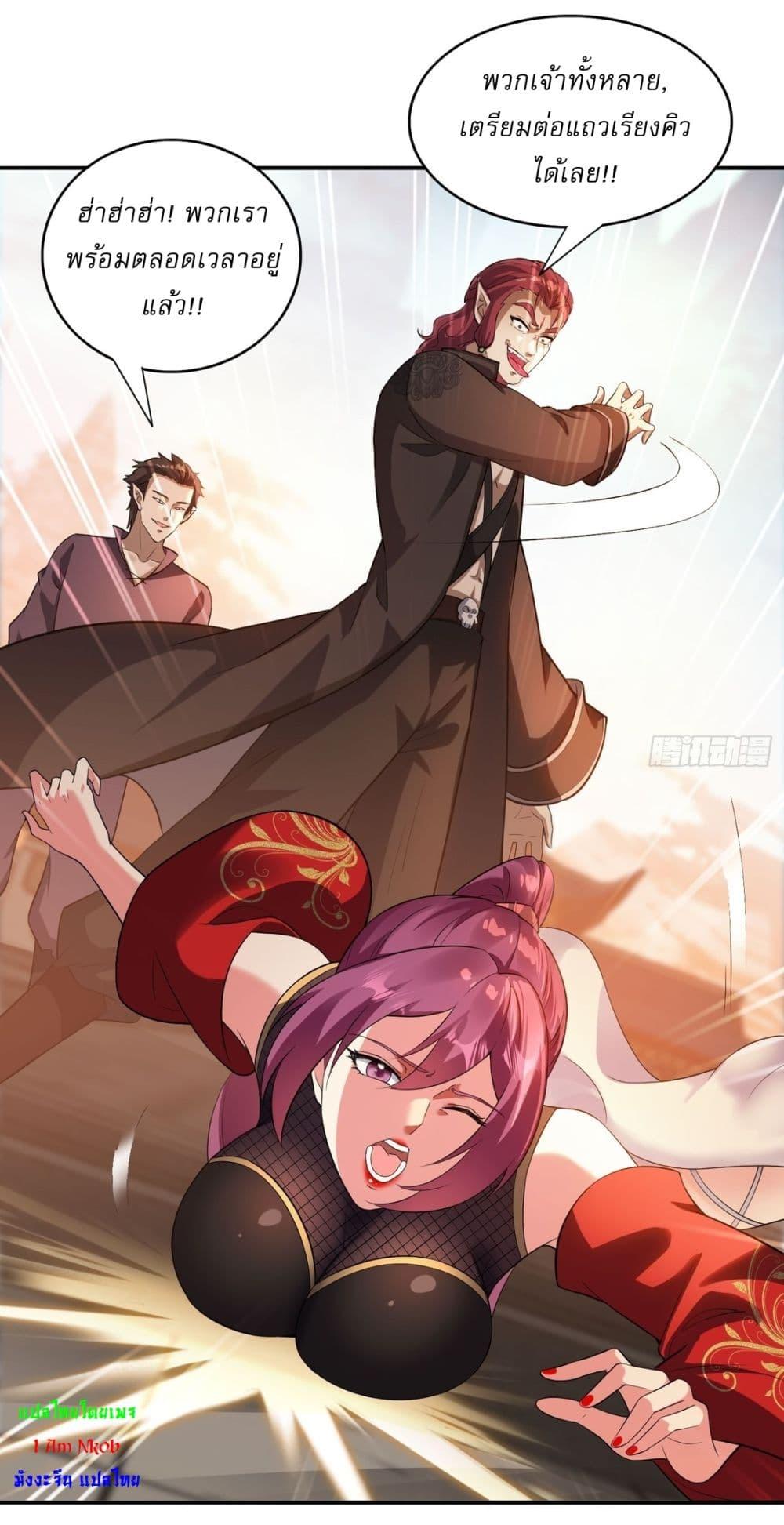 Manga-lc-com อ่านมังงะ อ่านการ์ตูน ออนไลน์ ฟรี After signing for 90,000 years, the former Taoist monk wants to cut! ตอนที่ 1 2 3 4 5 6 7 8 9 10 11 12 13 14 ฟรี ไม่มีโฆษณา Manga-lc - อ่าน มังงะ อ่าน การ์ตูน ออนไลน์ อ่านมังงะ ฟรี