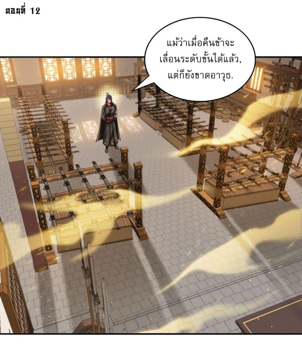 Manga-lc-com อ่านมังงะ อ่านการ์ตูน ออนไลน์ ฟรี After signing for 90,000 years, the former Taoist monk wants to cut! ตอนที่ 1 2 3 4 5 6 7 8 9 10 11 12 13 14 ฟรี ไม่มีโฆษณา Manga-lc - อ่าน มังงะ อ่าน การ์ตูน ออนไลน์ อ่านมังงะ ฟรี