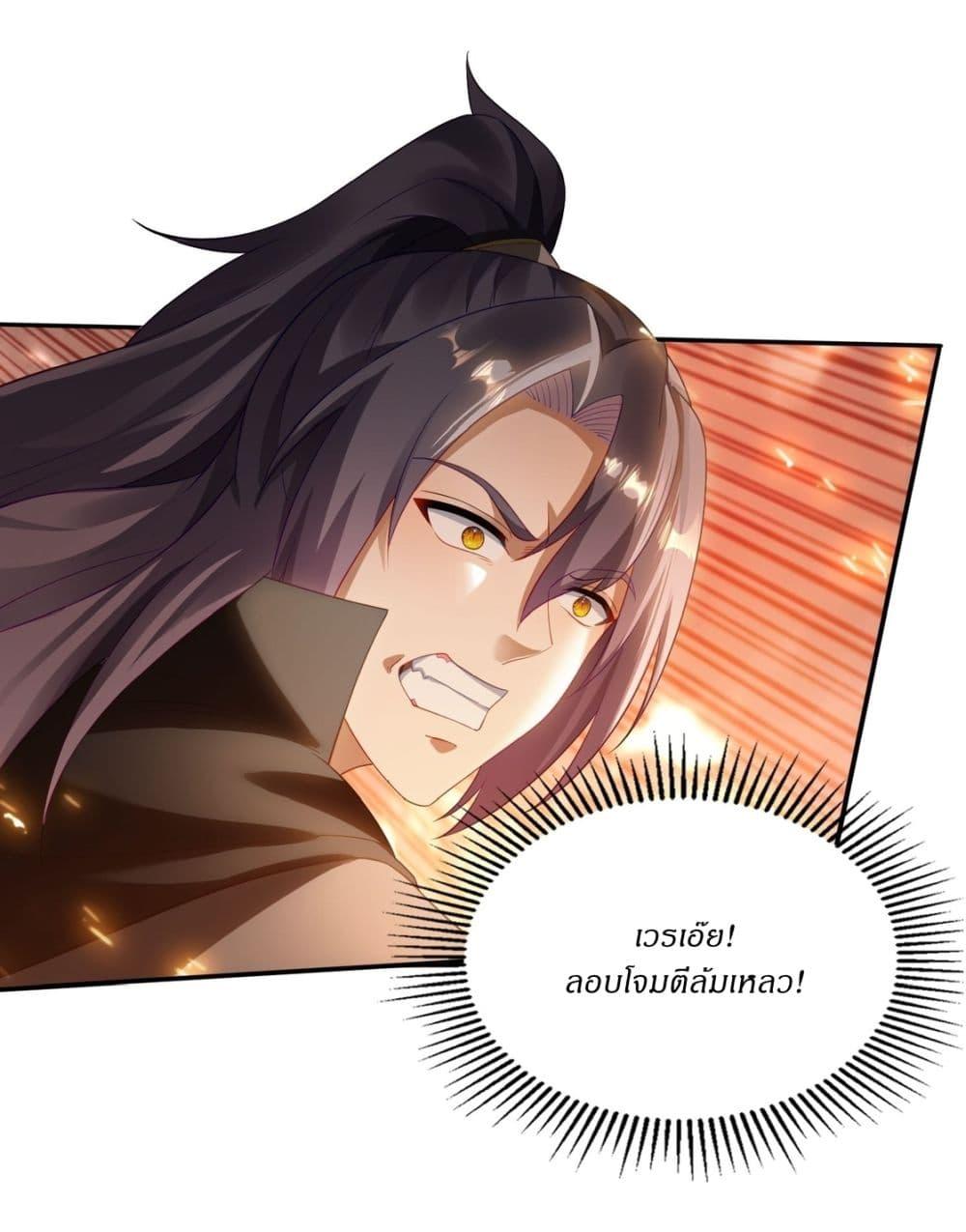 Manga-lc-com อ่านมังงะ อ่านการ์ตูน ออนไลน์ ฟรี After signing for 90,000 years, the former Taoist monk wants to cut! ตอนที่ 1 2 3 4 5 6 7 8 9 10 11 12 13 14 ฟรี ไม่มีโฆษณา Manga-lc - อ่าน มังงะ อ่าน การ์ตูน ออนไลน์ อ่านมังงะ ฟรี