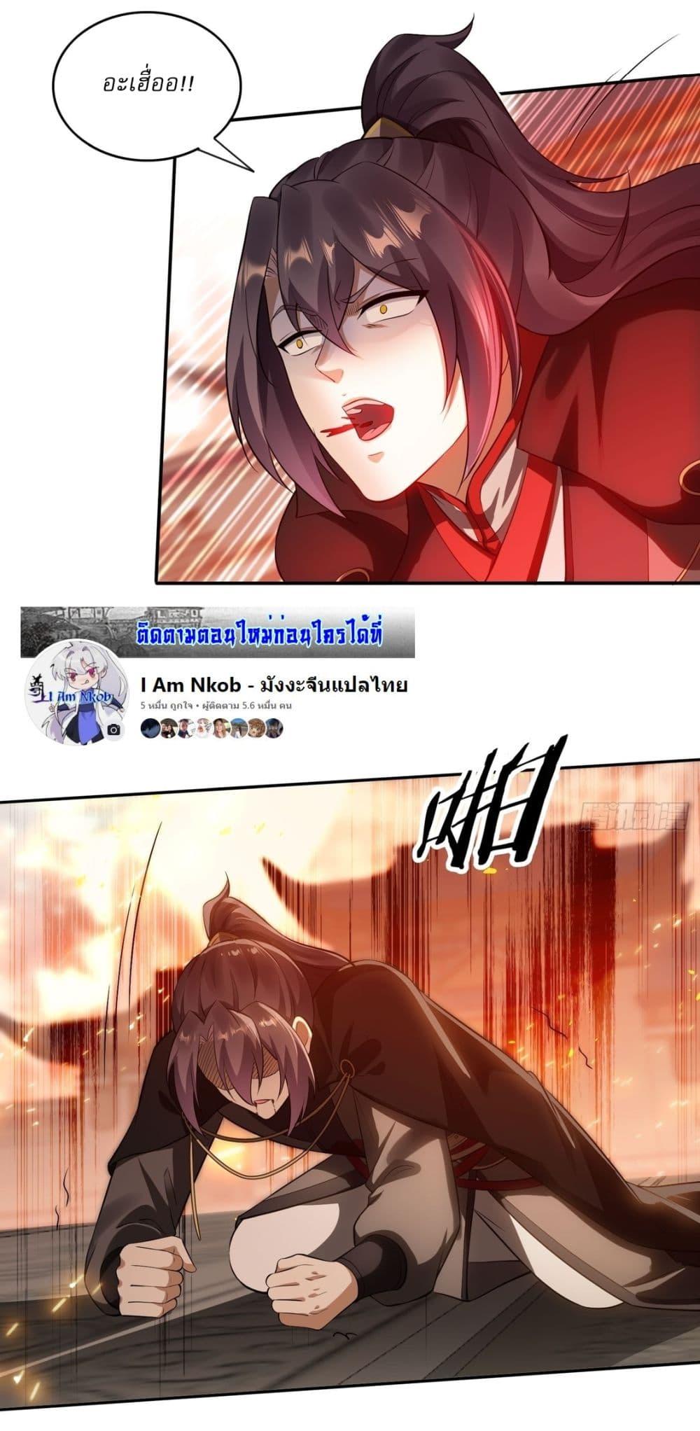 Manga-lc-com อ่านมังงะ อ่านการ์ตูน ออนไลน์ ฟรี After signing for 90,000 years, the former Taoist monk wants to cut! ตอนที่ 1 2 3 4 5 6 7 8 9 10 11 12 13 14 ฟรี ไม่มีโฆษณา Manga-lc - อ่าน มังงะ อ่าน การ์ตูน ออนไลน์ อ่านมังงะ ฟรี