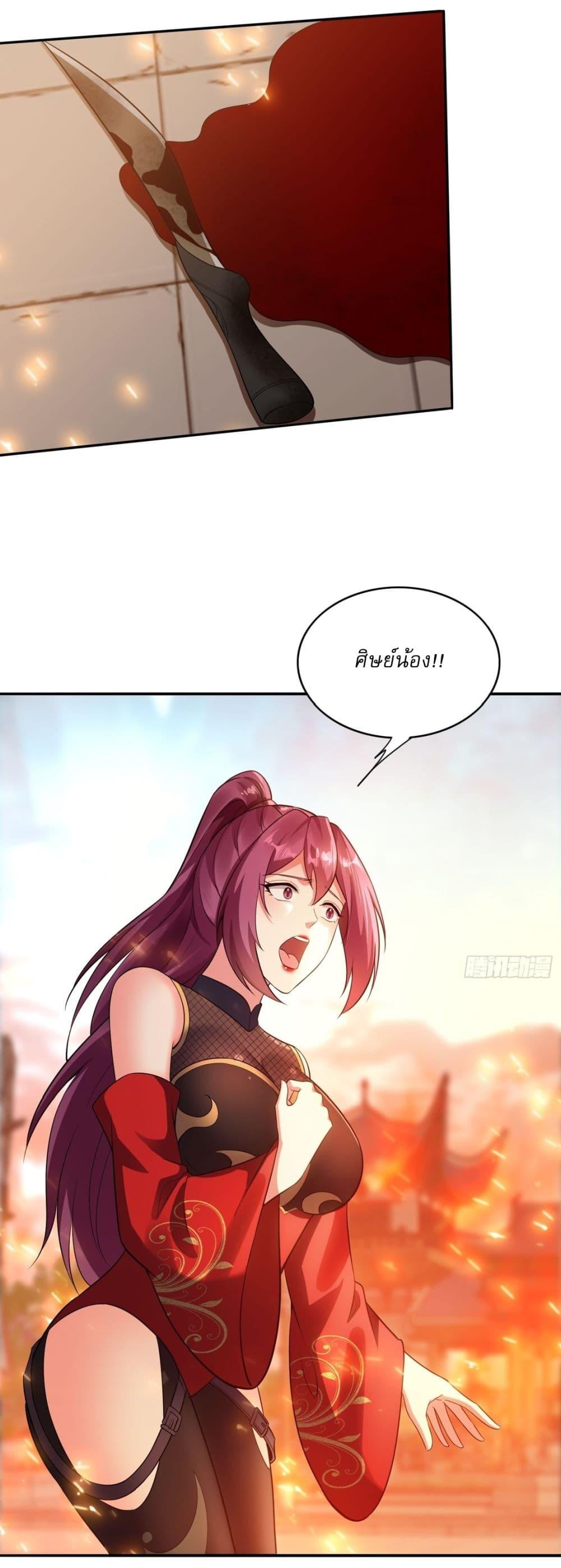 Manga-lc-com อ่านมังงะ อ่านการ์ตูน ออนไลน์ ฟรี After signing for 90,000 years, the former Taoist monk wants to cut! ตอนที่ 1 2 3 4 5 6 7 8 9 10 11 12 13 14 ฟรี ไม่มีโฆษณา Manga-lc - อ่าน มังงะ อ่าน การ์ตูน ออนไลน์ อ่านมังงะ ฟรี