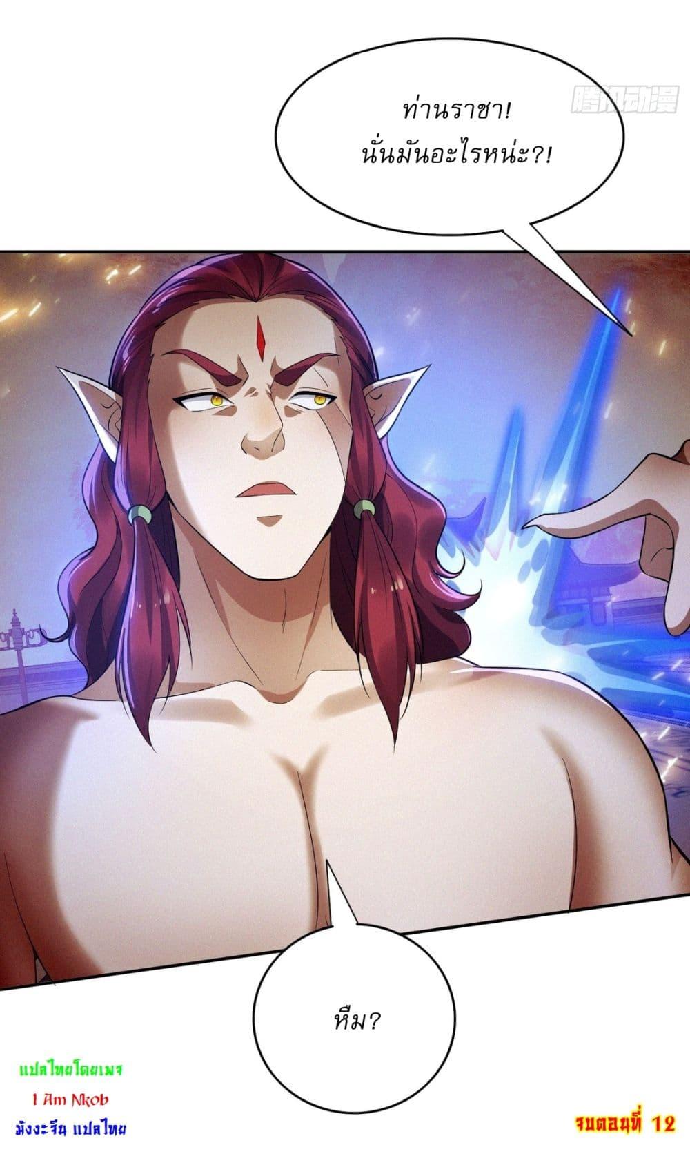 Manga-lc-com อ่านมังงะ อ่านการ์ตูน ออนไลน์ ฟรี After signing for 90,000 years, the former Taoist monk wants to cut! ตอนที่ 1 2 3 4 5 6 7 8 9 10 11 12 13 14 ฟรี ไม่มีโฆษณา Manga-lc - อ่าน มังงะ อ่าน การ์ตูน ออนไลน์ อ่านมังงะ ฟรี