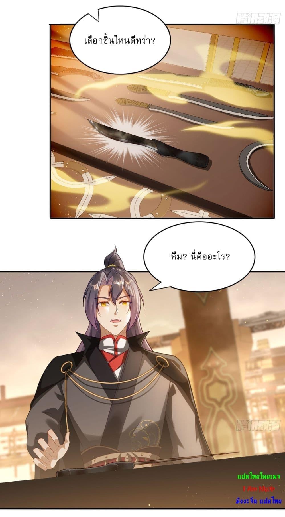 Manga-lc-com อ่านมังงะ อ่านการ์ตูน ออนไลน์ ฟรี After signing for 90,000 years, the former Taoist monk wants to cut! ตอนที่ 1 2 3 4 5 6 7 8 9 10 11 12 13 14 ฟรี ไม่มีโฆษณา Manga-lc - อ่าน มังงะ อ่าน การ์ตูน ออนไลน์ อ่านมังงะ ฟรี