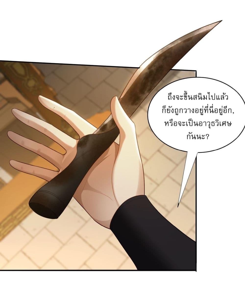 Manga-lc-com อ่านมังงะ อ่านการ์ตูน ออนไลน์ ฟรี After signing for 90,000 years, the former Taoist monk wants to cut! ตอนที่ 1 2 3 4 5 6 7 8 9 10 11 12 13 14 ฟรี ไม่มีโฆษณา Manga-lc - อ่าน มังงะ อ่าน การ์ตูน ออนไลน์ อ่านมังงะ ฟรี