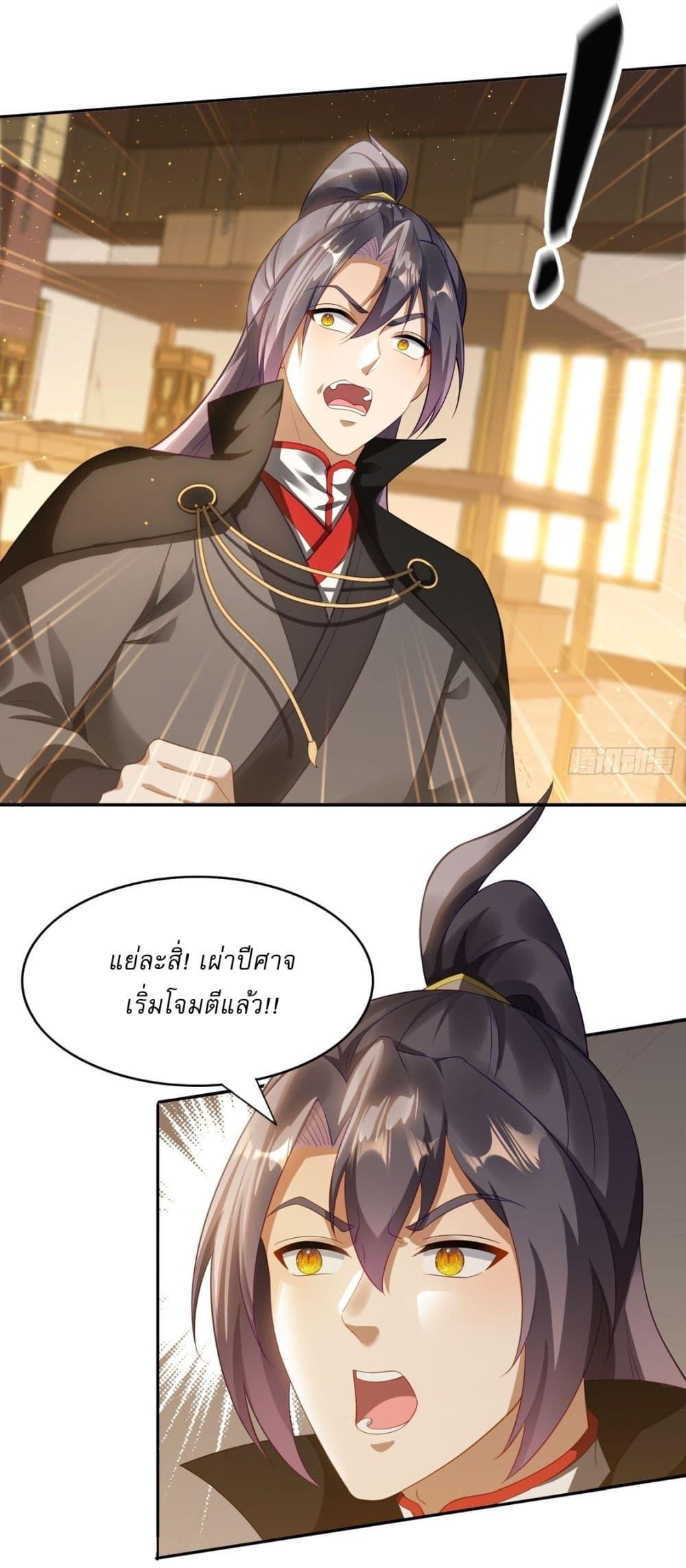 Manga-lc-com อ่านมังงะ อ่านการ์ตูน ออนไลน์ ฟรี After signing for 90,000 years, the former Taoist monk wants to cut! ตอนที่ 1 2 3 4 5 6 7 8 9 10 11 12 13 14 ฟรี ไม่มีโฆษณา Manga-lc - อ่าน มังงะ อ่าน การ์ตูน ออนไลน์ อ่านมังงะ ฟรี