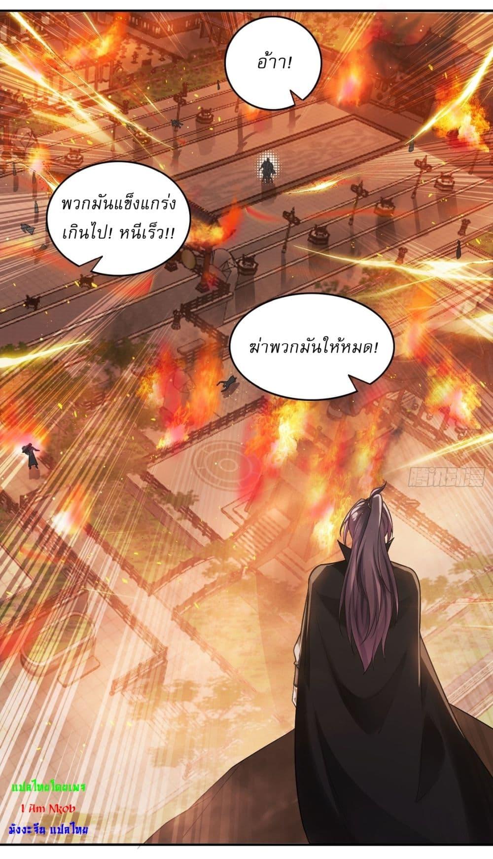 Manga-lc-com อ่านมังงะ อ่านการ์ตูน ออนไลน์ ฟรี After signing for 90,000 years, the former Taoist monk wants to cut! ตอนที่ 1 2 3 4 5 6 7 8 9 10 11 12 13 14 ฟรี ไม่มีโฆษณา Manga-lc - อ่าน มังงะ อ่าน การ์ตูน ออนไลน์ อ่านมังงะ ฟรี