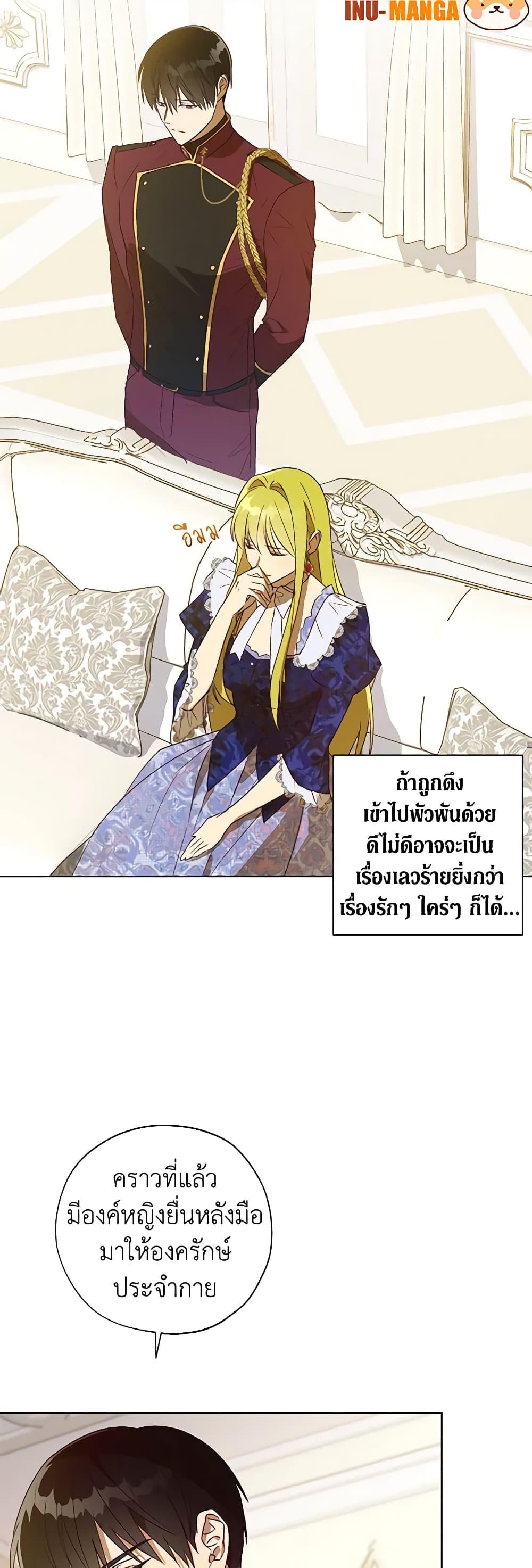 Manga-lc-com อ่านมังงะ อ่านการ์ตูน ออนไลน์ ฟรี Revolutionary Princess Eve ตอนที่ 1 2 3 4 5 6 7 8 9 10 11 12 13 14 ฟรี ไม่มีโฆษณา Manga-lc - อ่าน มังงะ อ่าน การ์ตูน ออนไลน์ อ่านมังงะ ฟรี