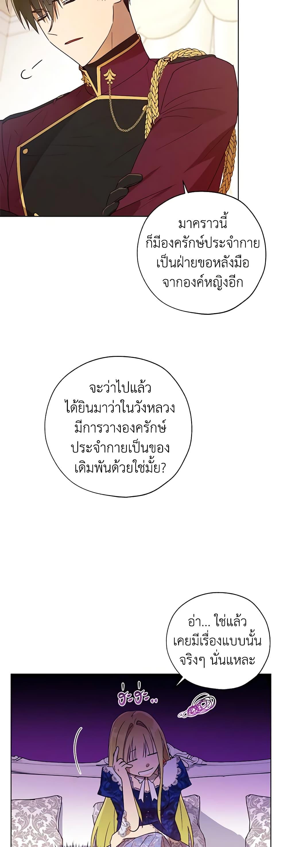 Manga-lc-com อ่านมังงะ อ่านการ์ตูน ออนไลน์ ฟรี Revolutionary Princess Eve ตอนที่ 1 2 3 4 5 6 7 8 9 10 11 12 13 14 ฟรี ไม่มีโฆษณา Manga-lc - อ่าน มังงะ อ่าน การ์ตูน ออนไลน์ อ่านมังงะ ฟรี